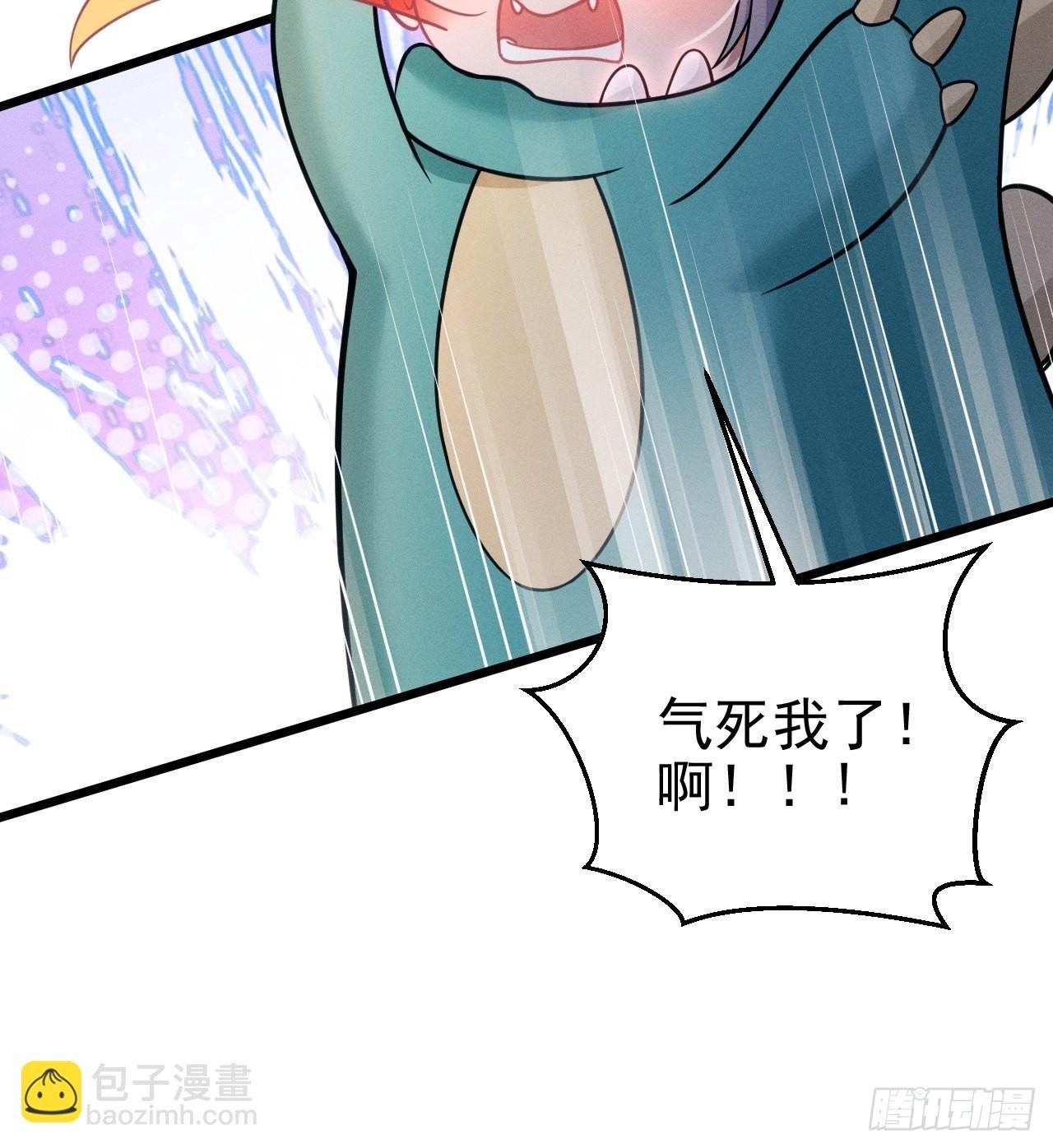 32.看你的剧本吧