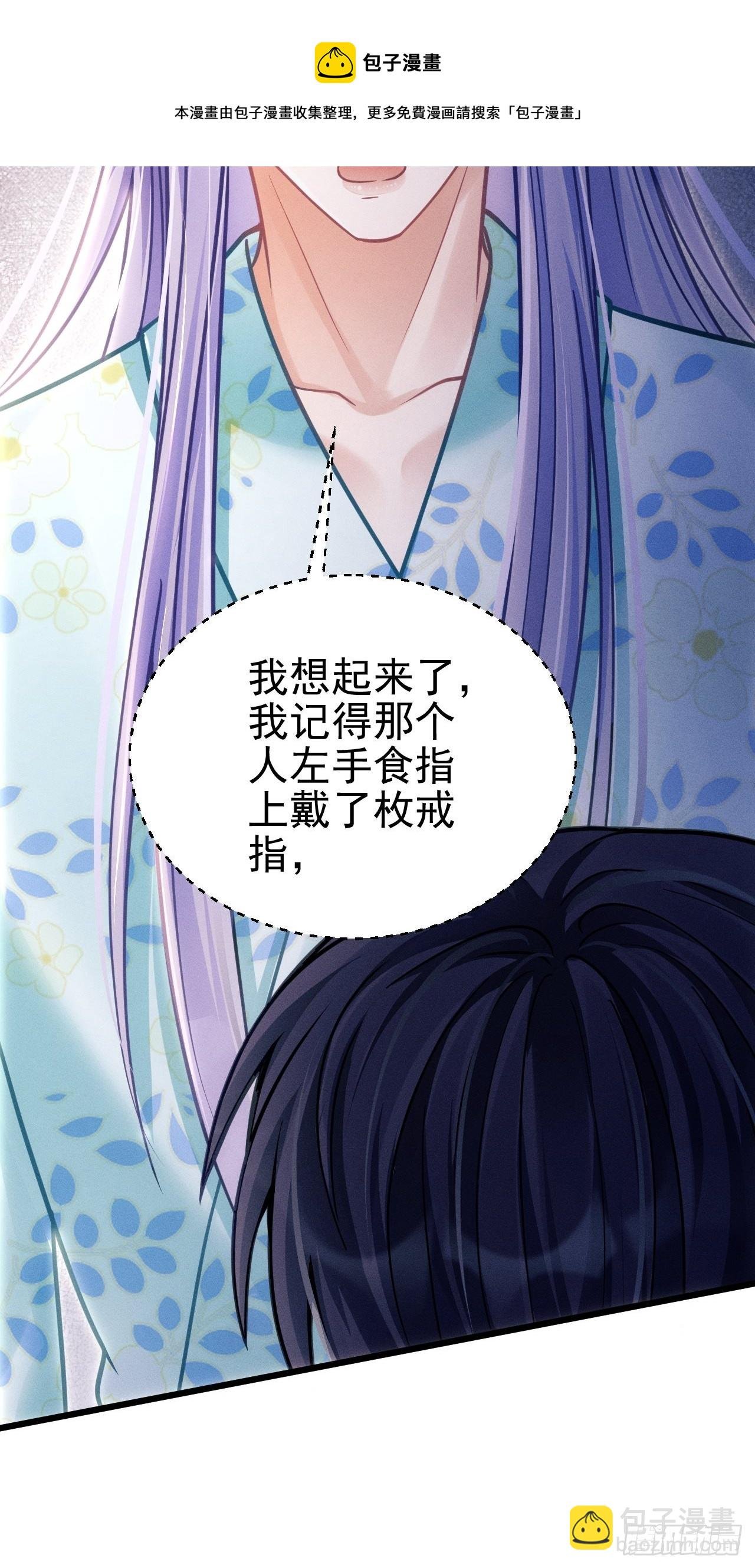 32.看你的剧本吧