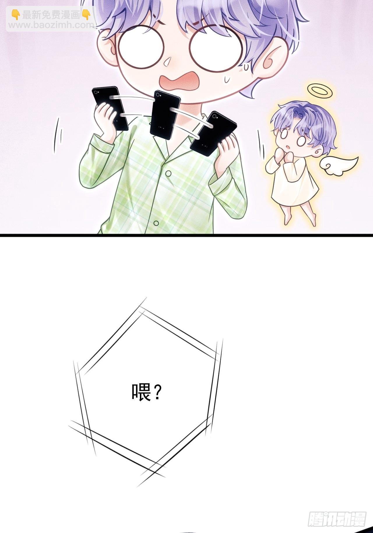 33.播出的电话