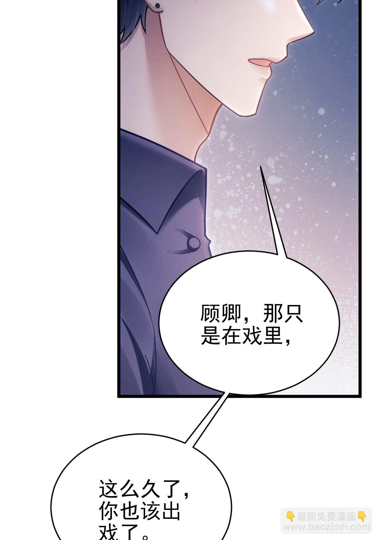 33.播出的电话