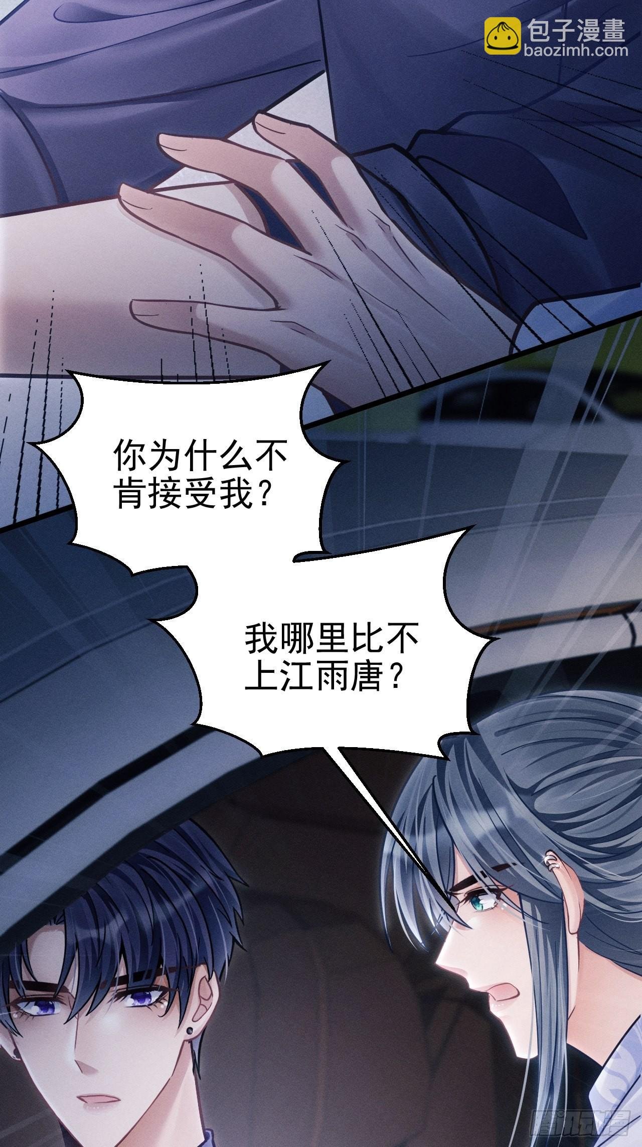 33.播出的电话