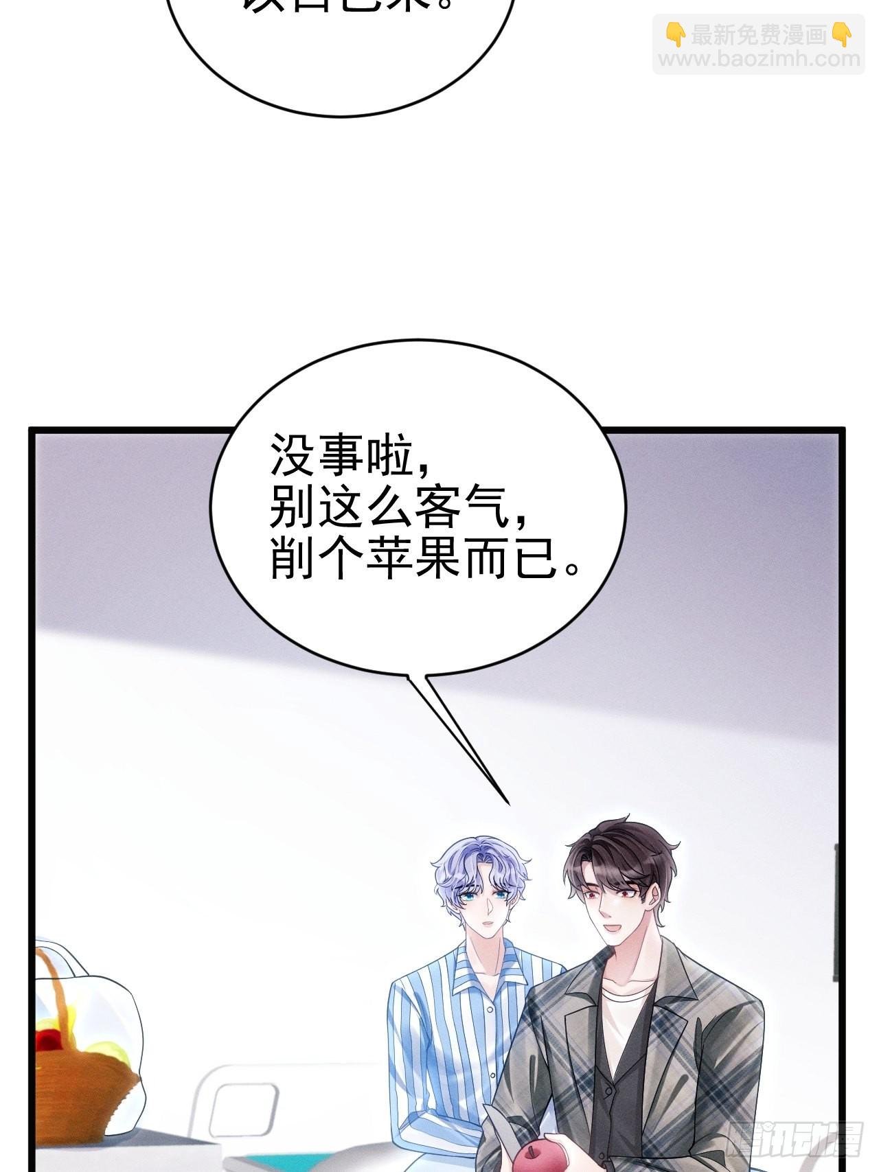 35.是心动呀~