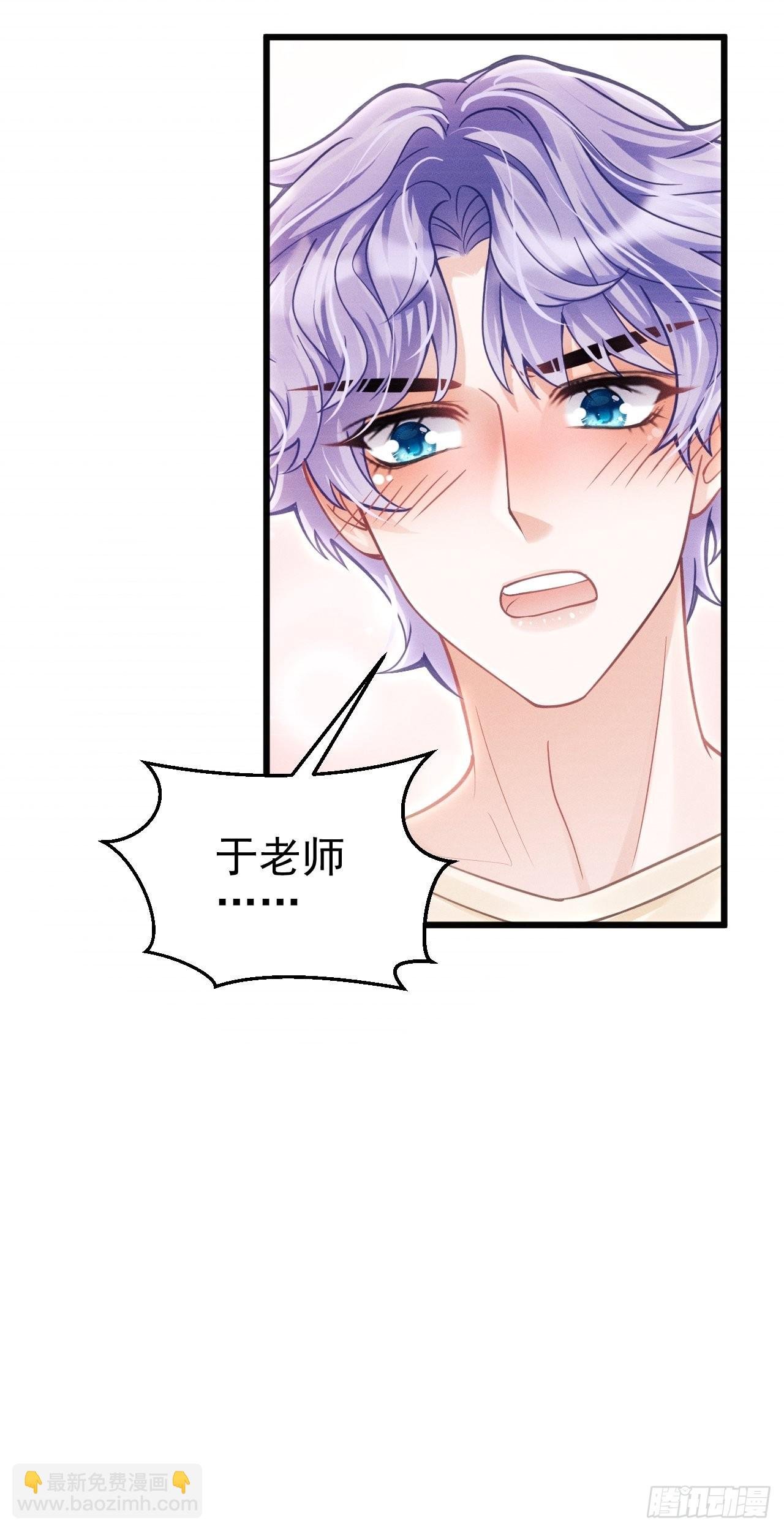 35.是心动呀~
