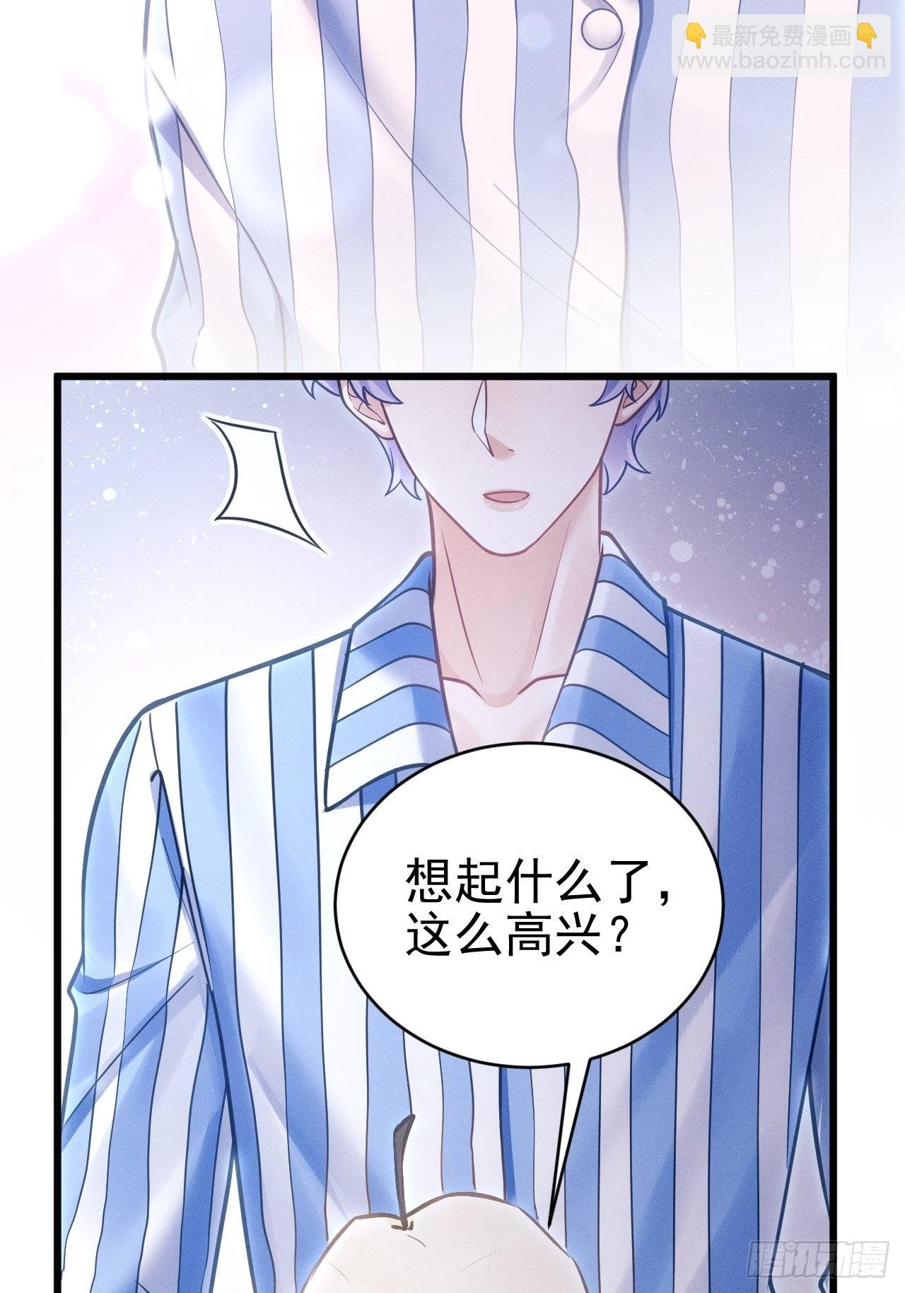 35.是心动呀~