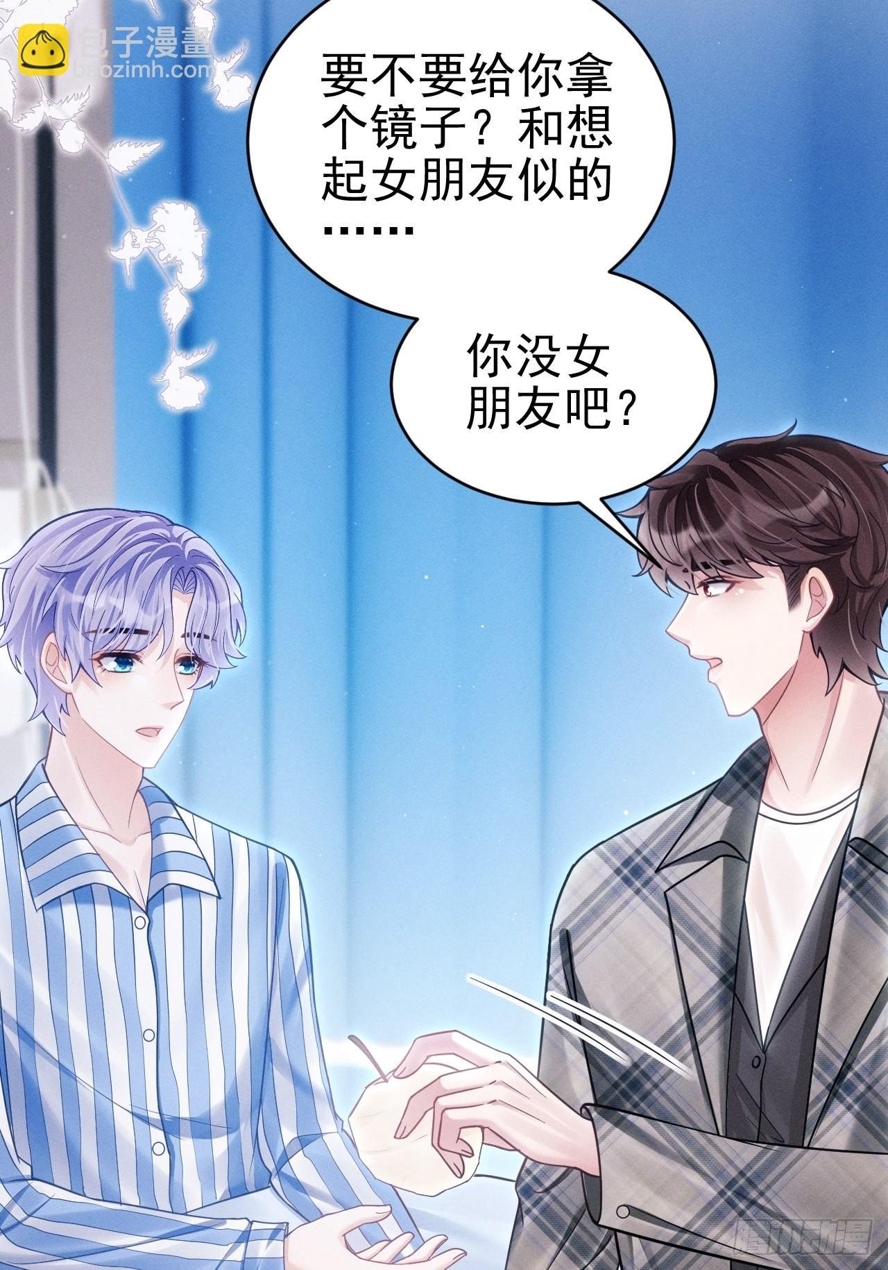 35.是心动呀~