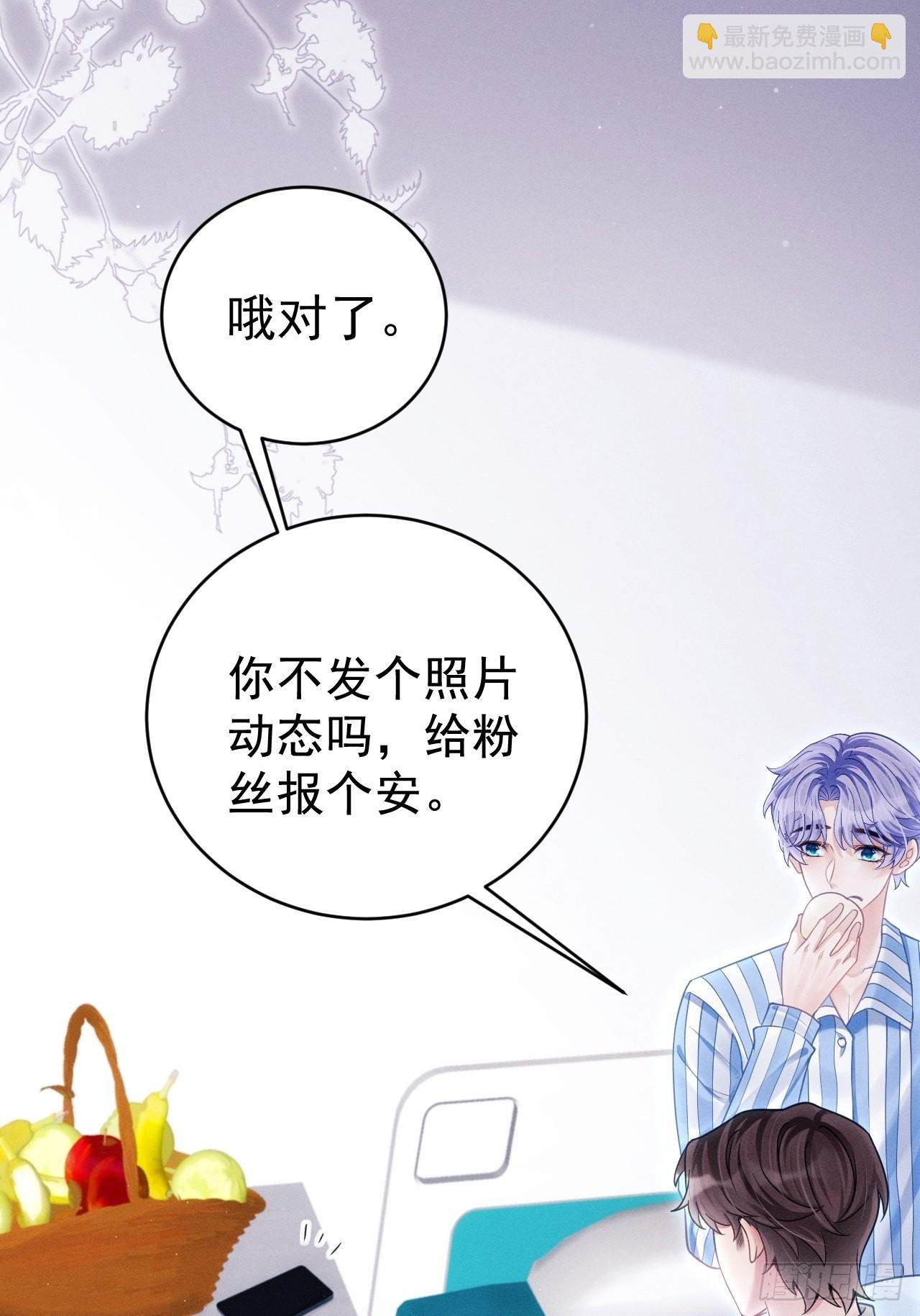 35.是心动呀~