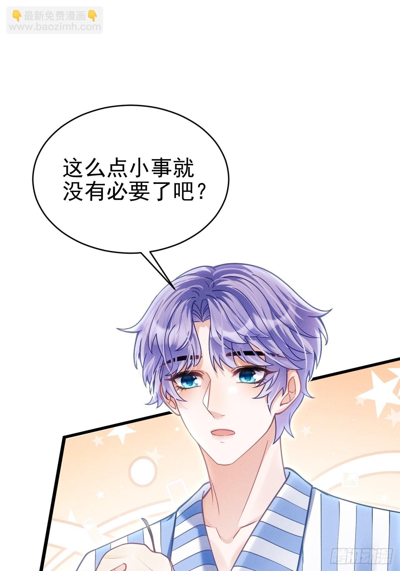 35.是心动呀~