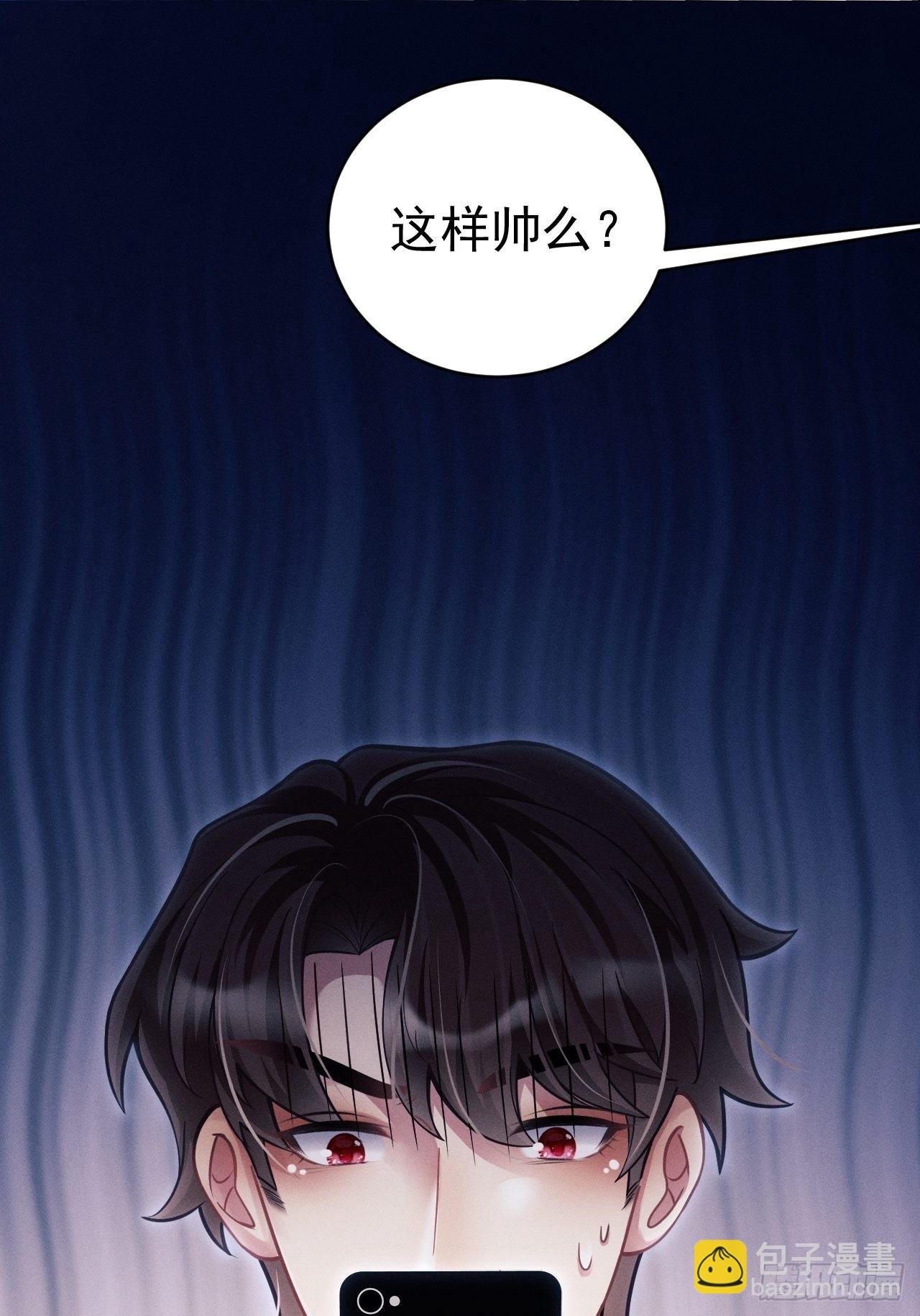 35.是心动呀~