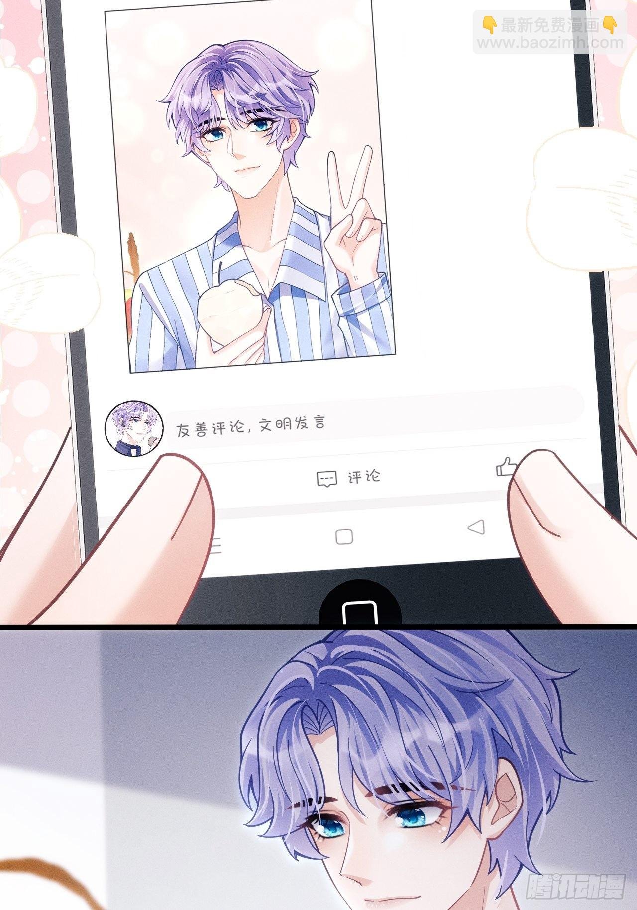 35.是心动呀~