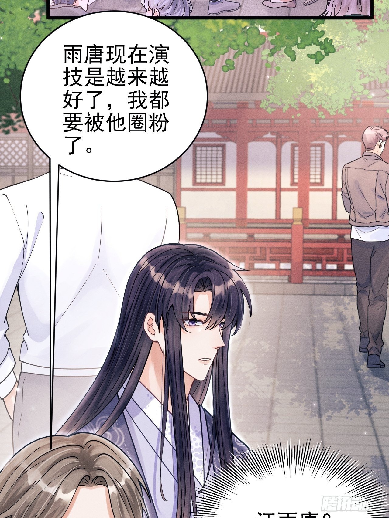 36.聊天记录
