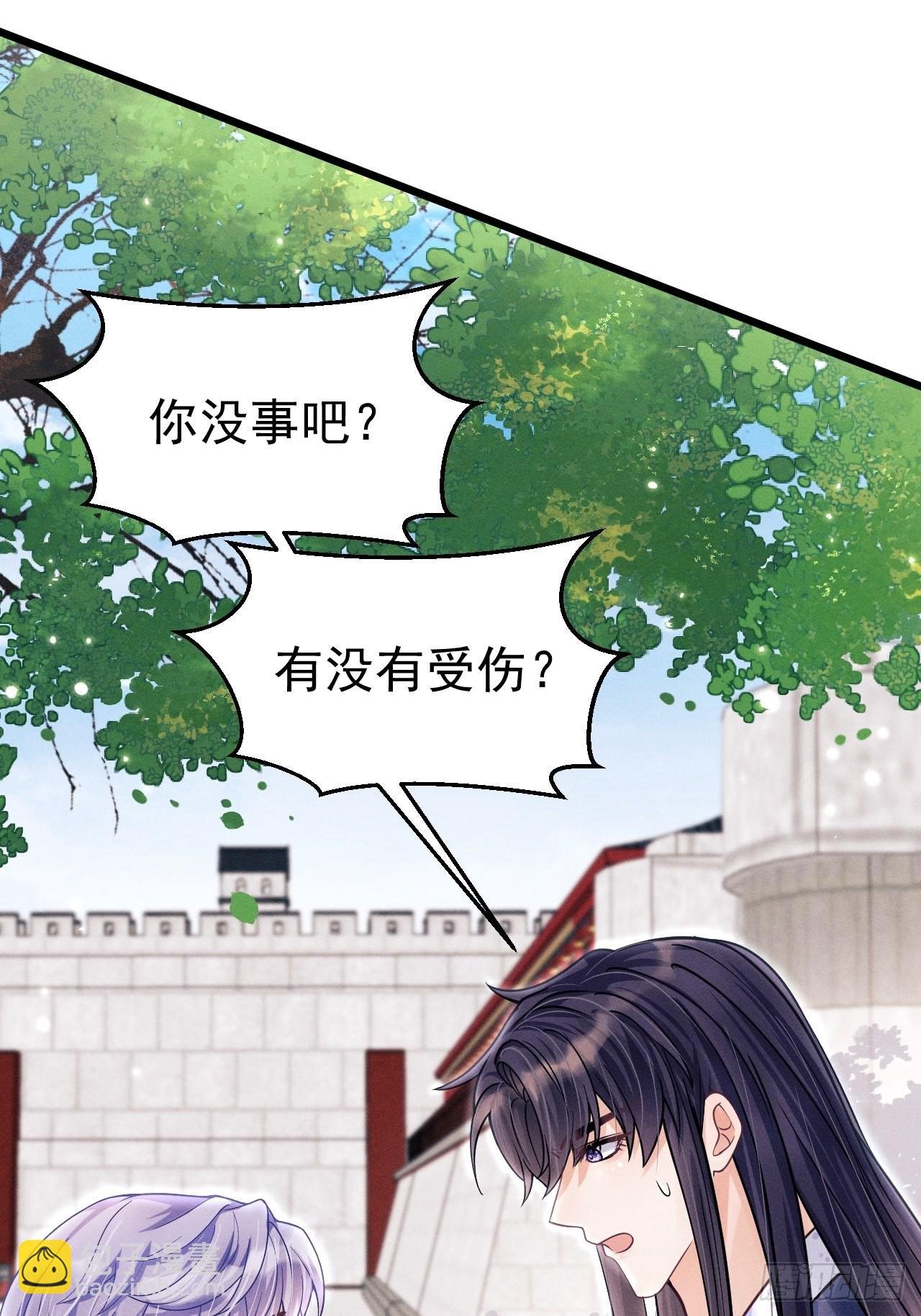 36.聊天记录