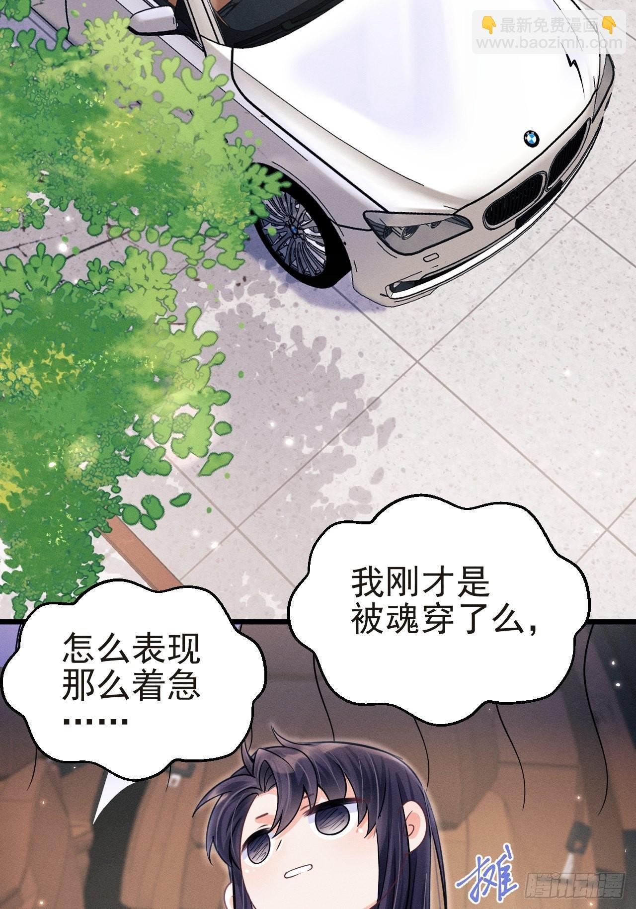 36.聊天记录