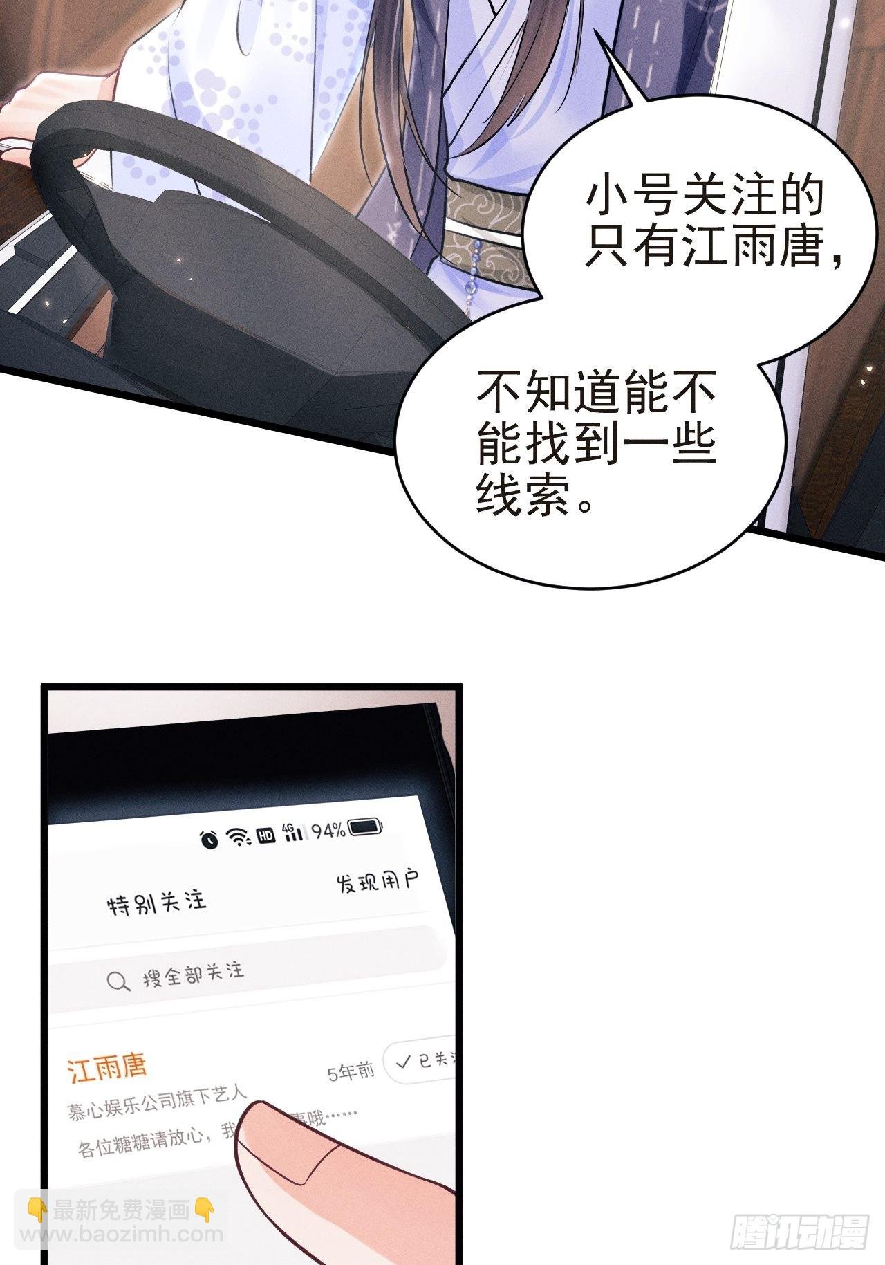 36.聊天记录