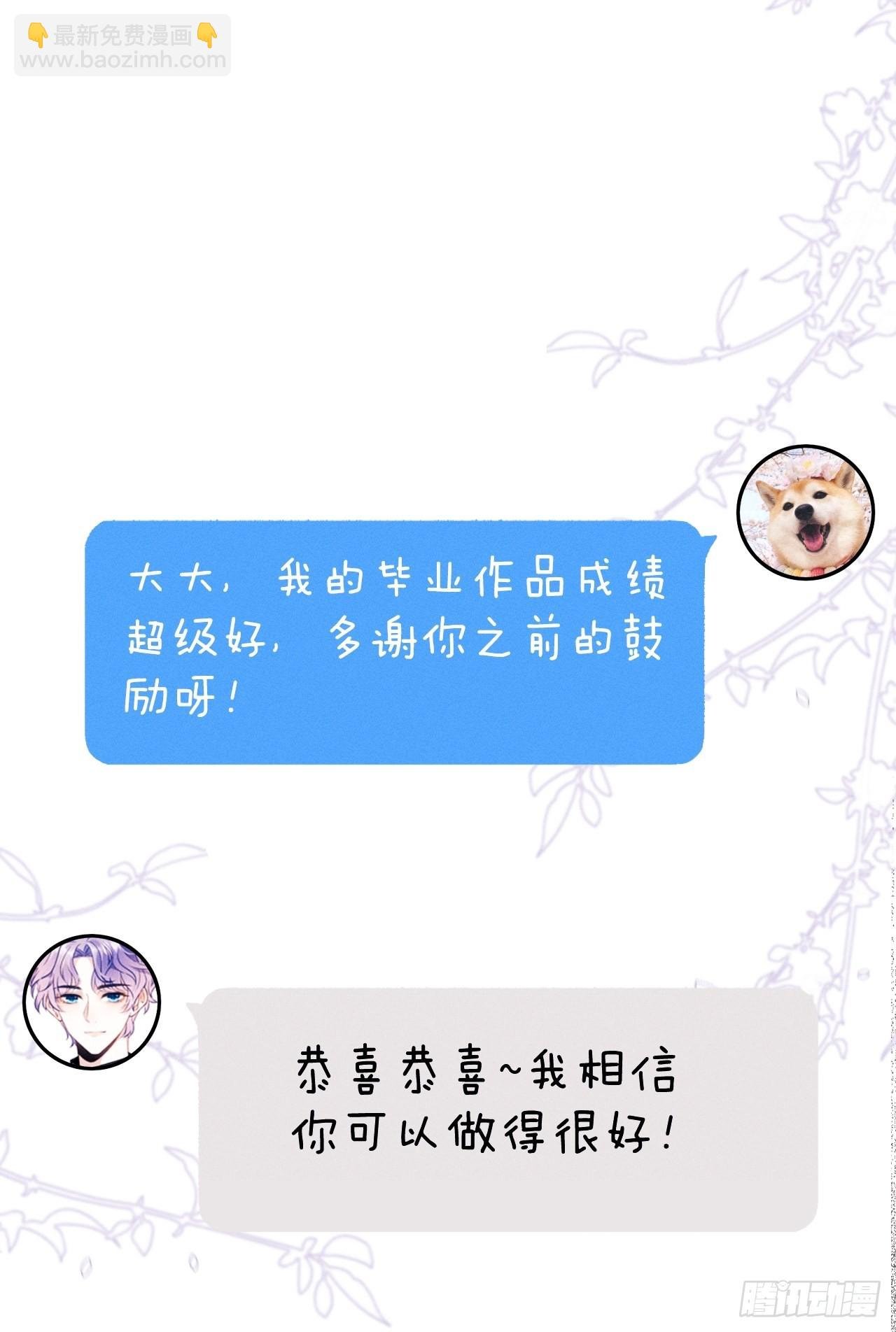 36.聊天记录