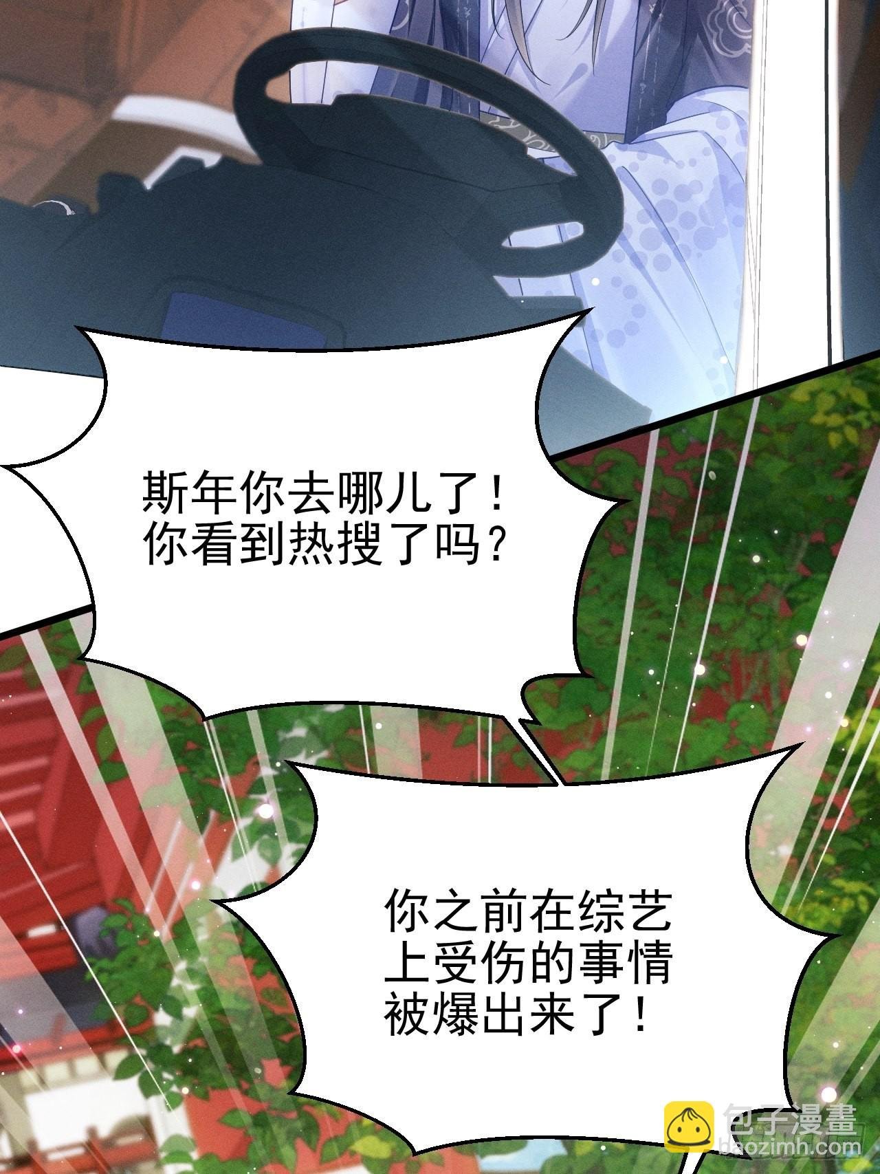 37.舆论
