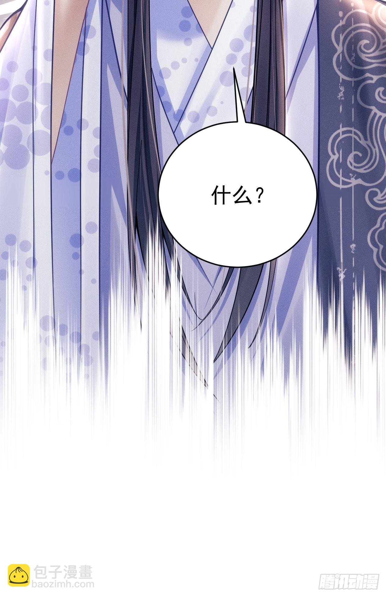 37.舆论