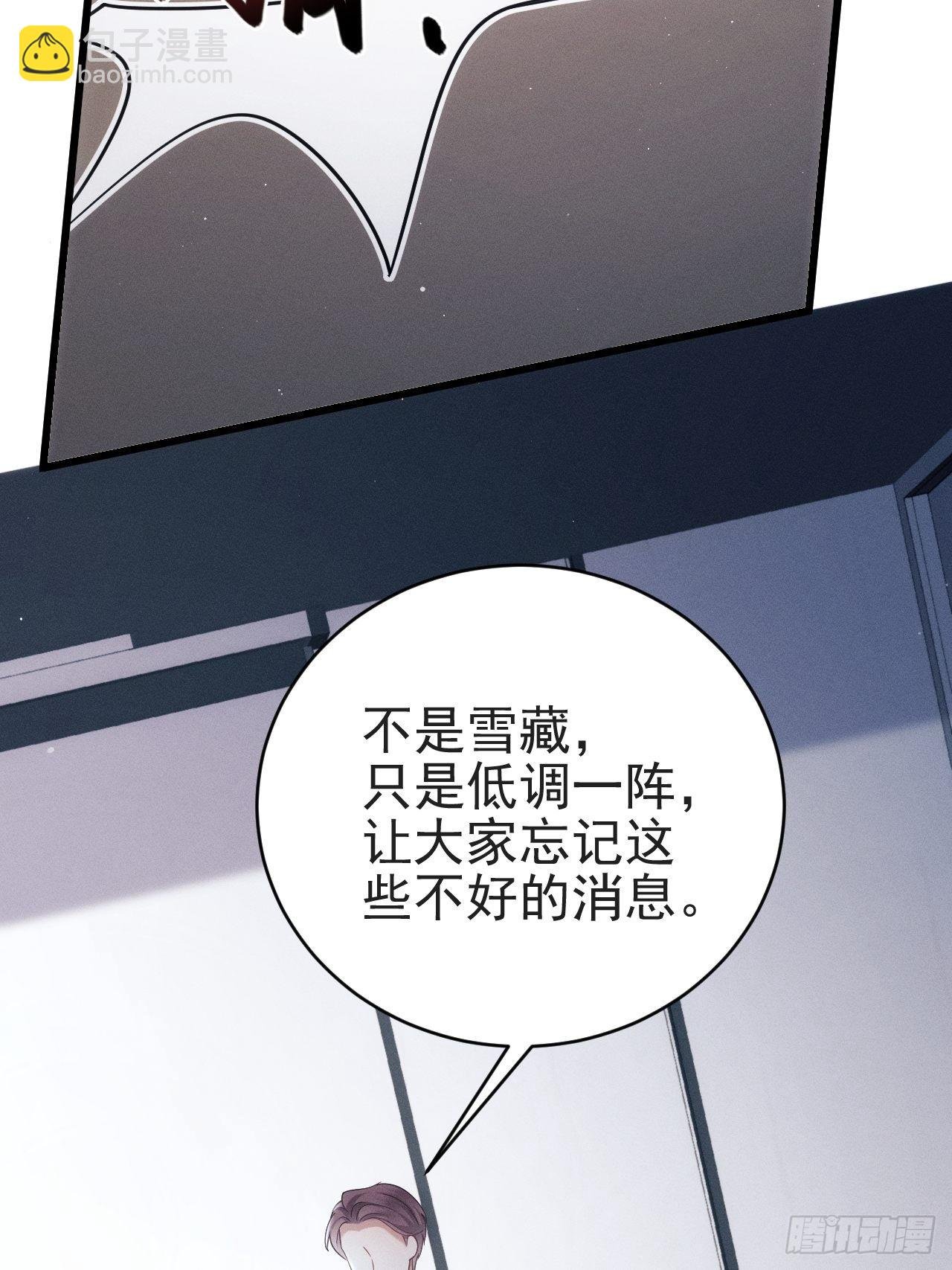 37.舆论