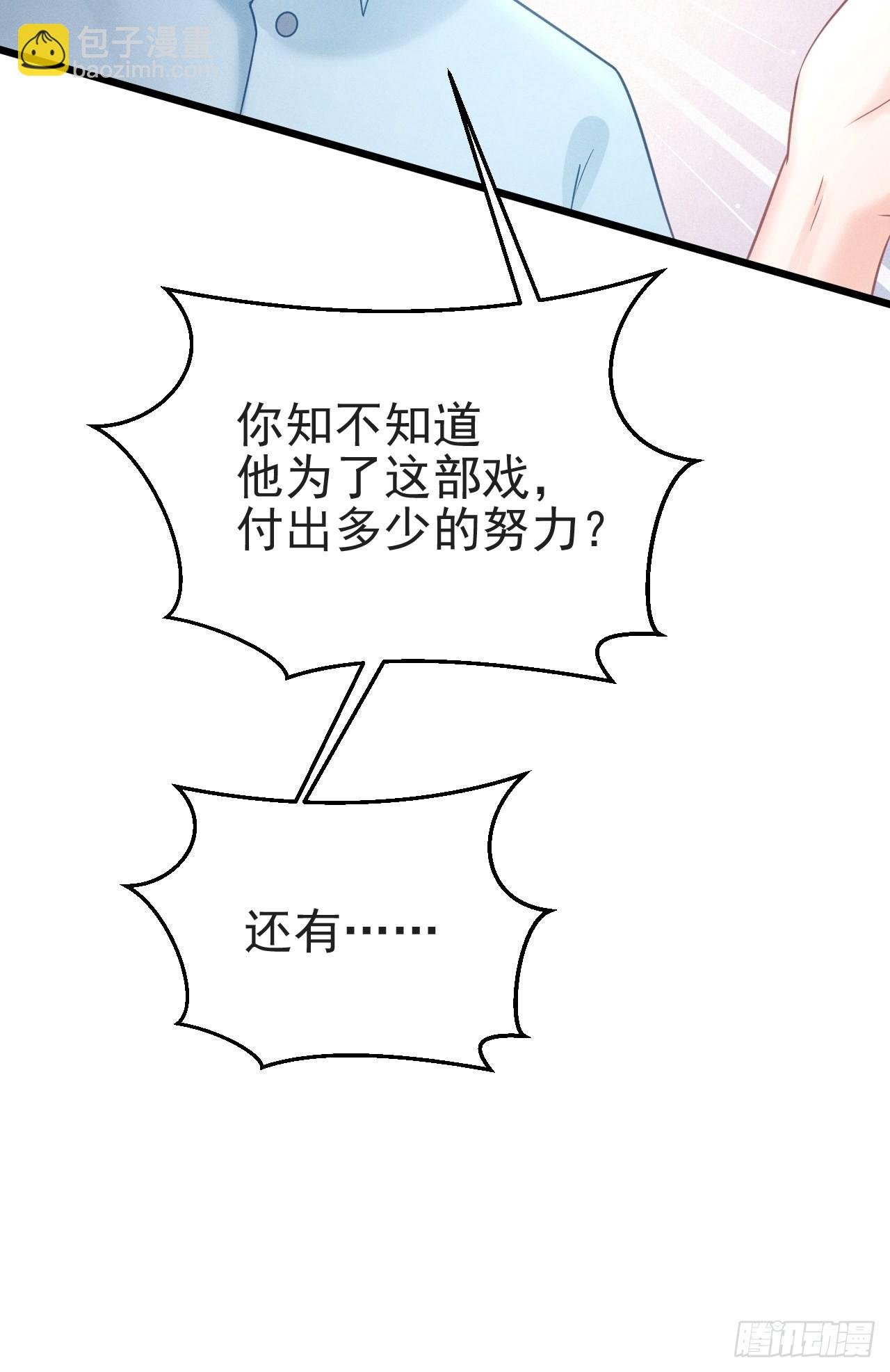 37.舆论