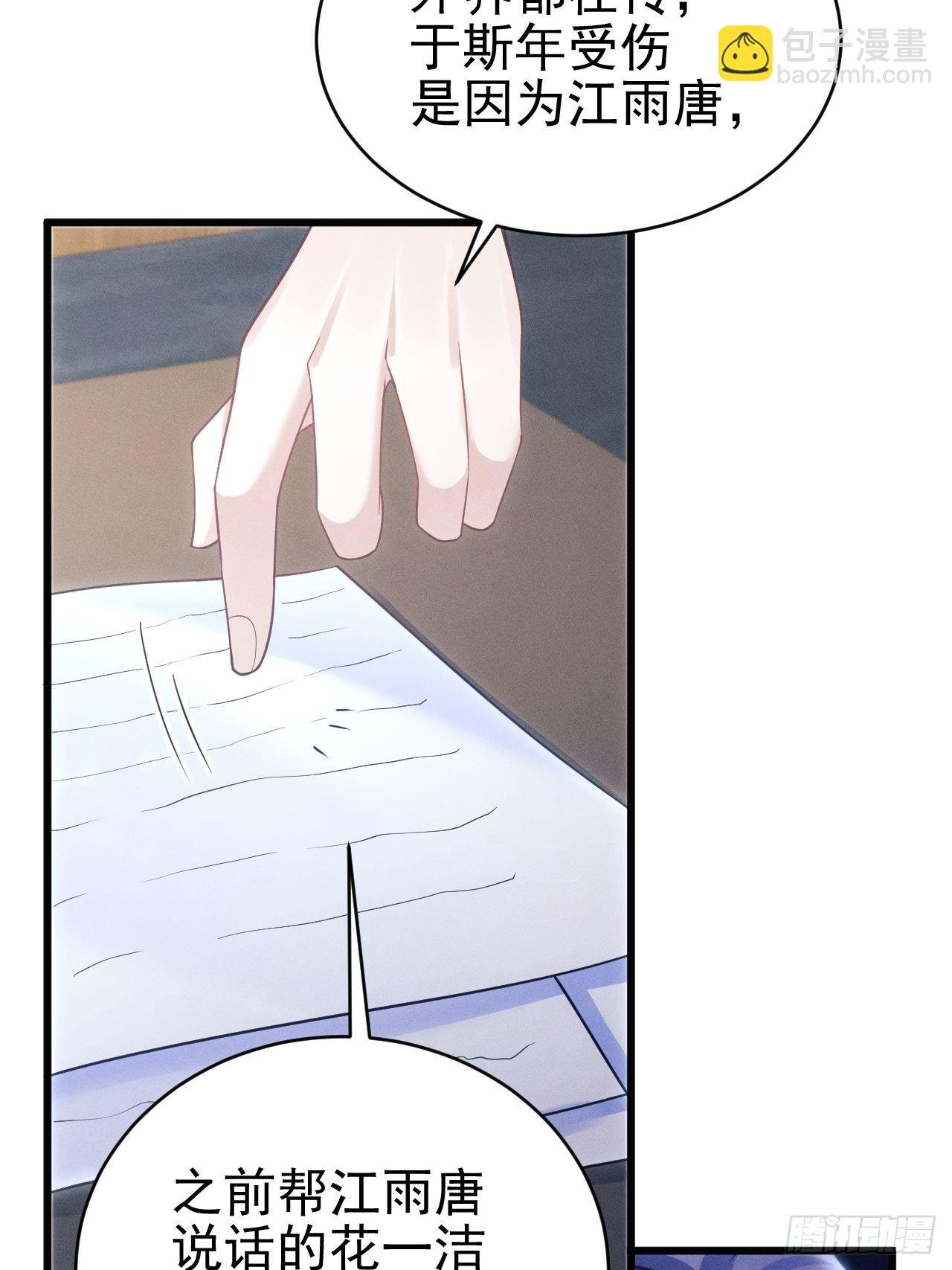37.舆论