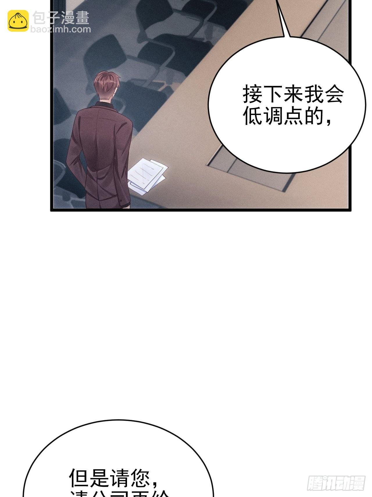 37.舆论