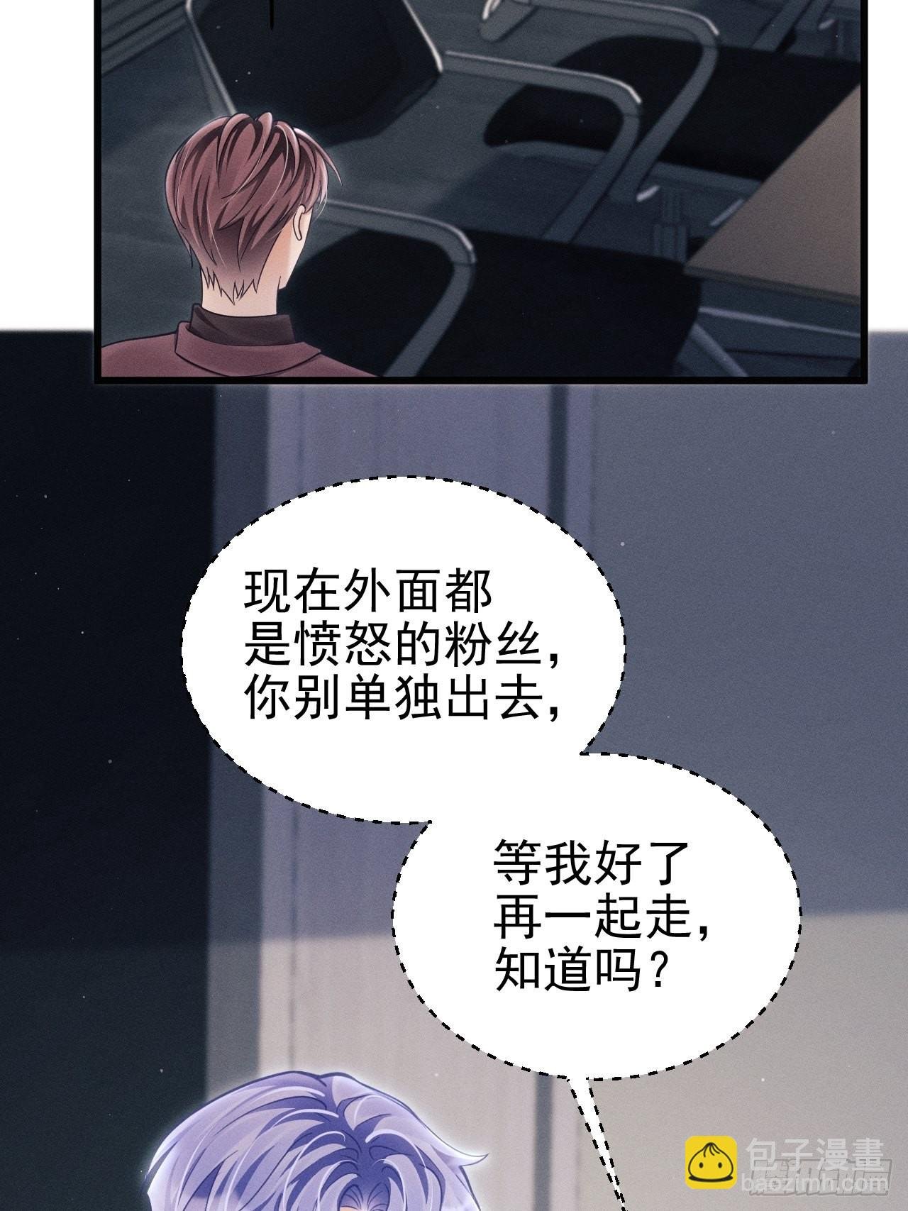 37.舆论