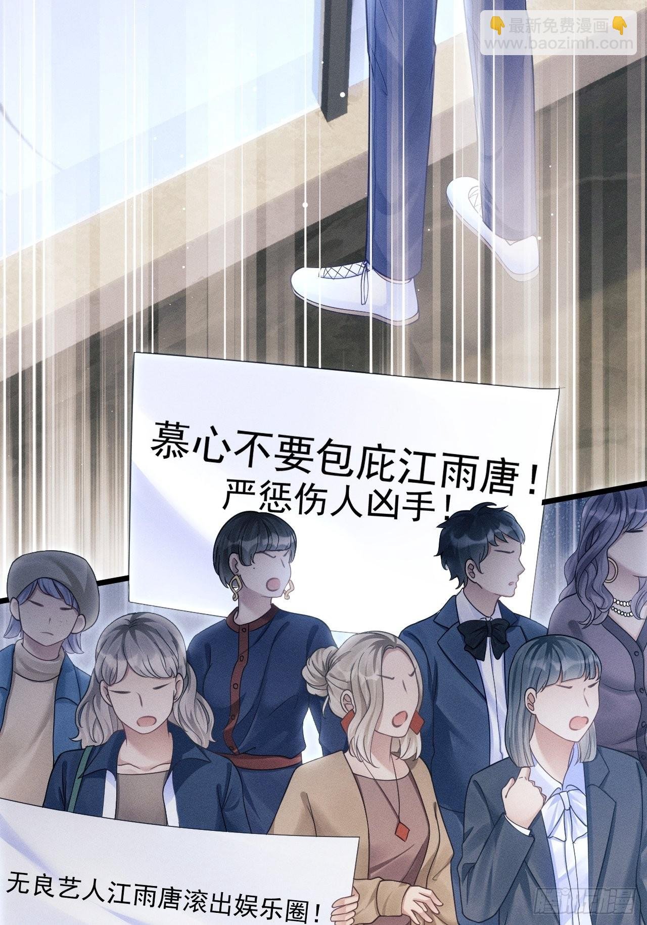37.舆论