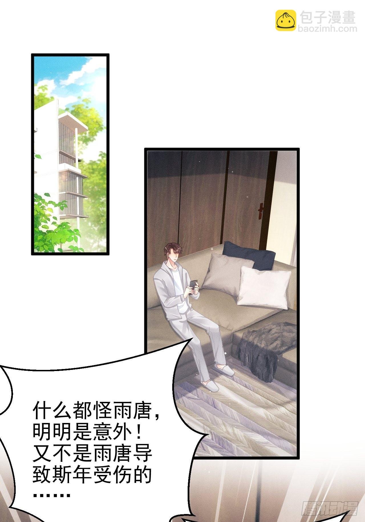 37.舆论