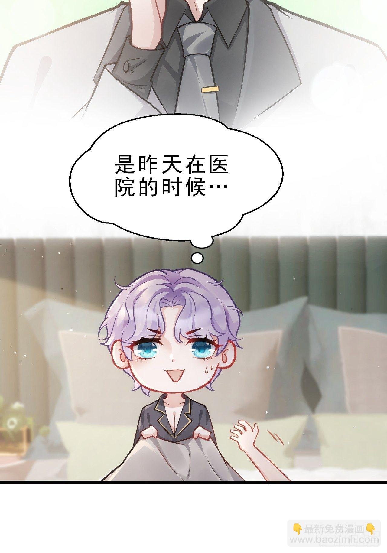 3.晨起大惊喜