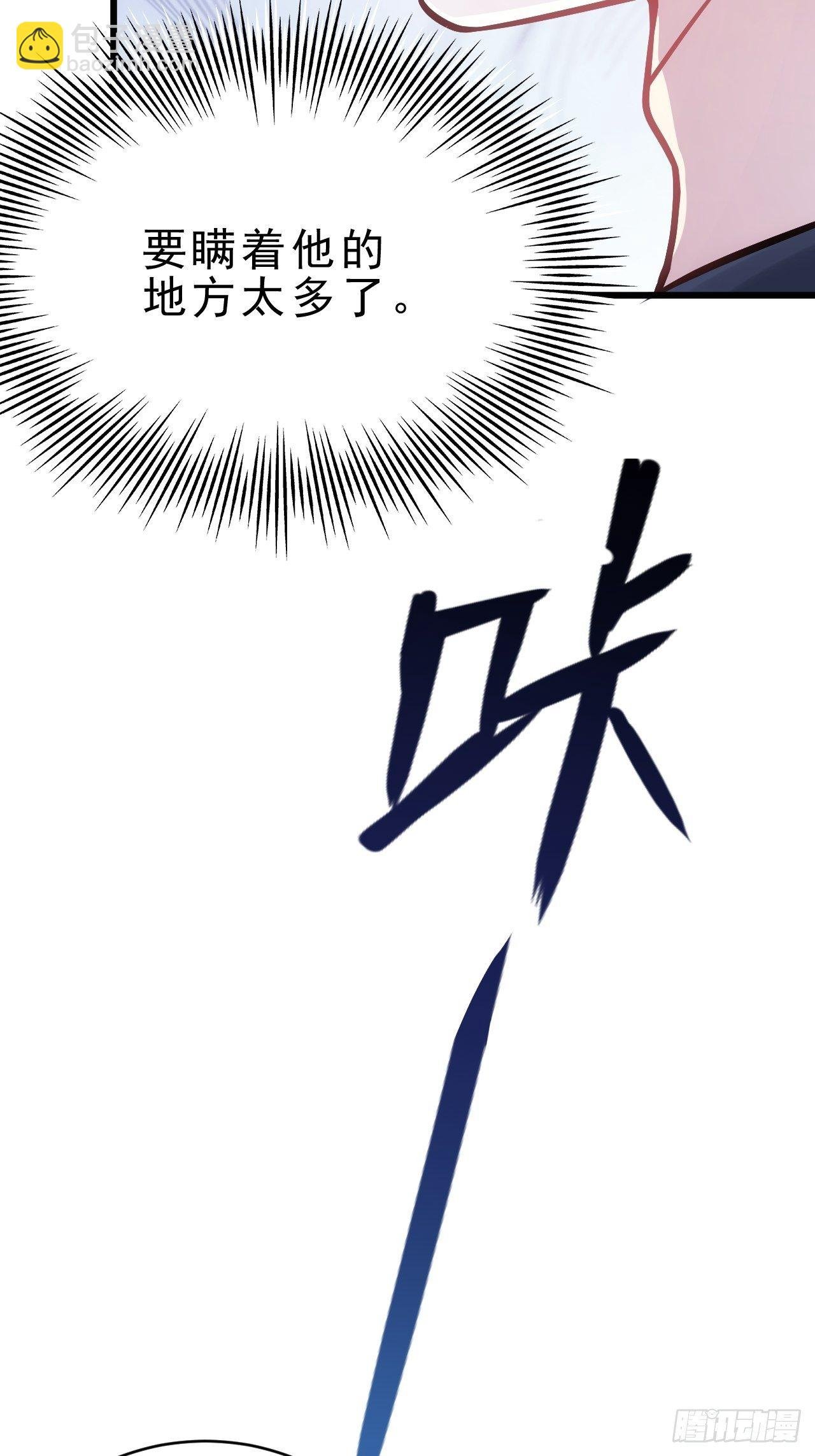 3.晨起大惊喜