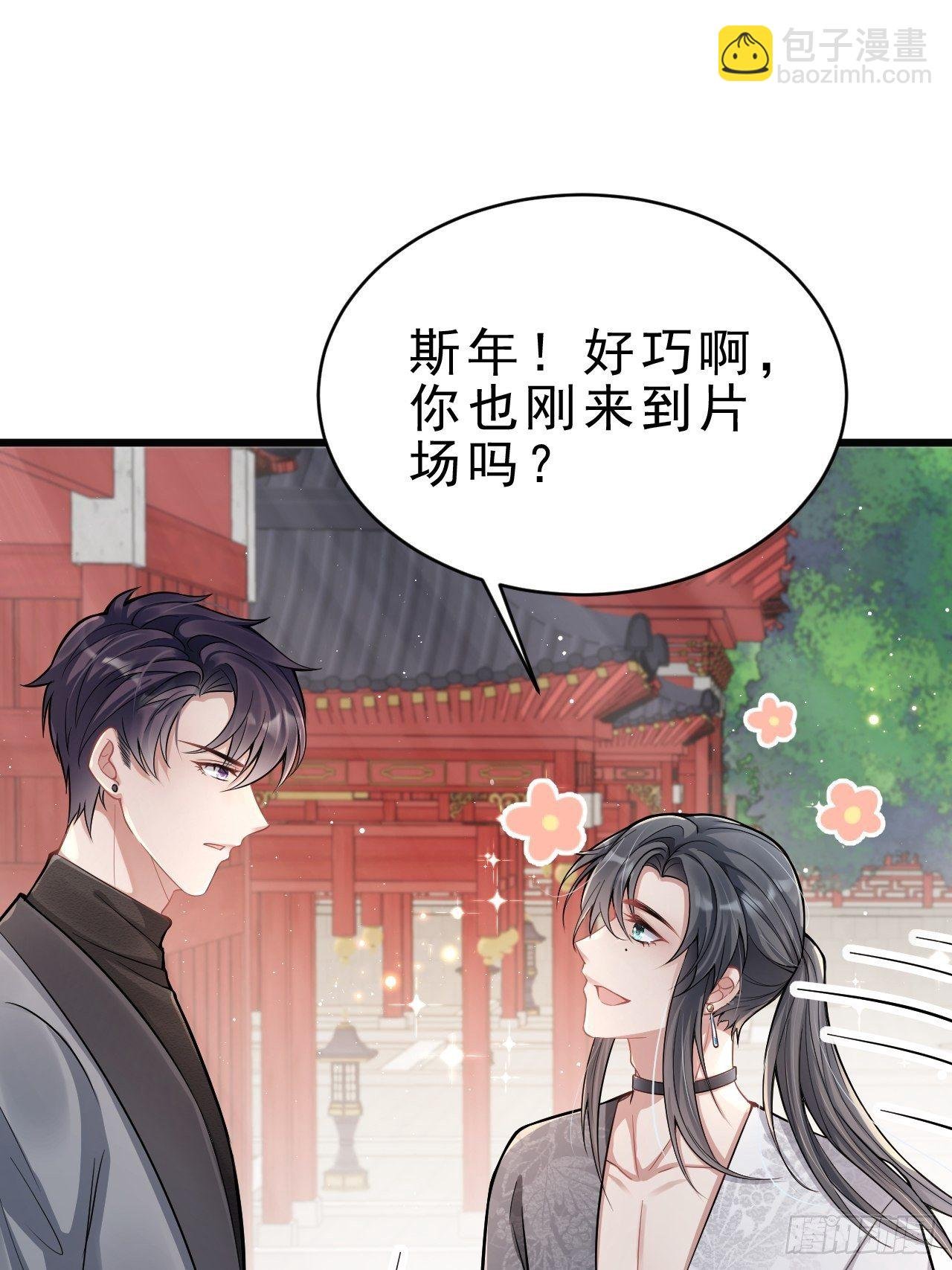 3.晨起大惊喜