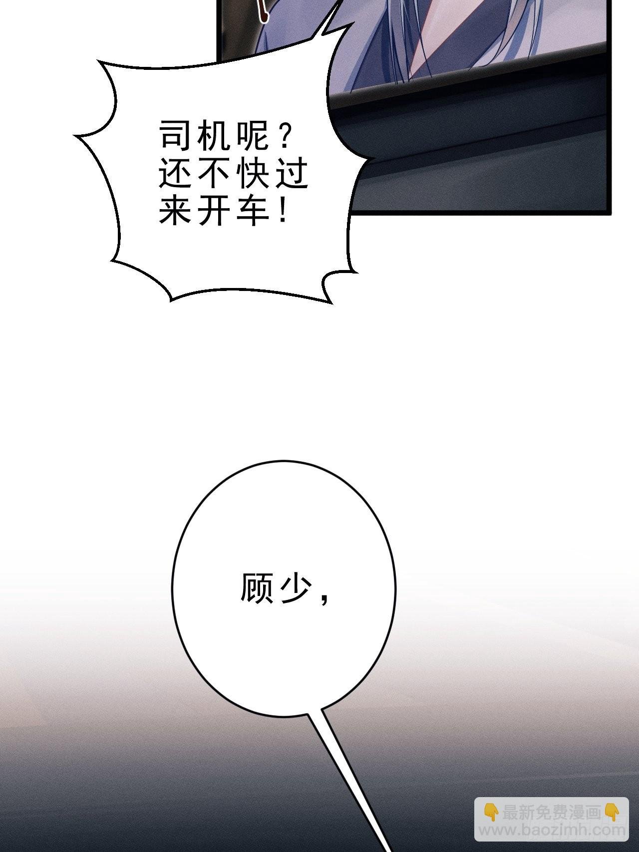 38.我来当投资人！