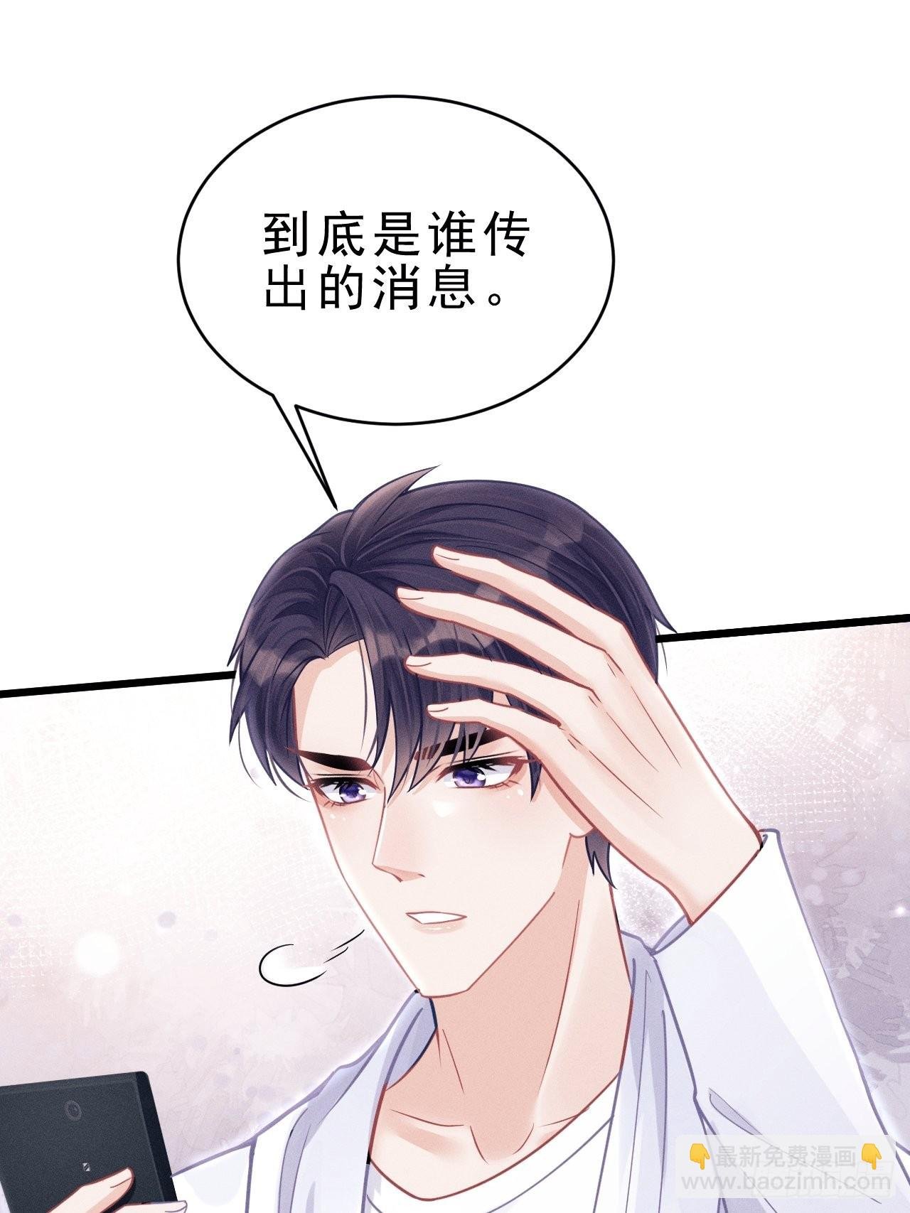 38.我来当投资人！