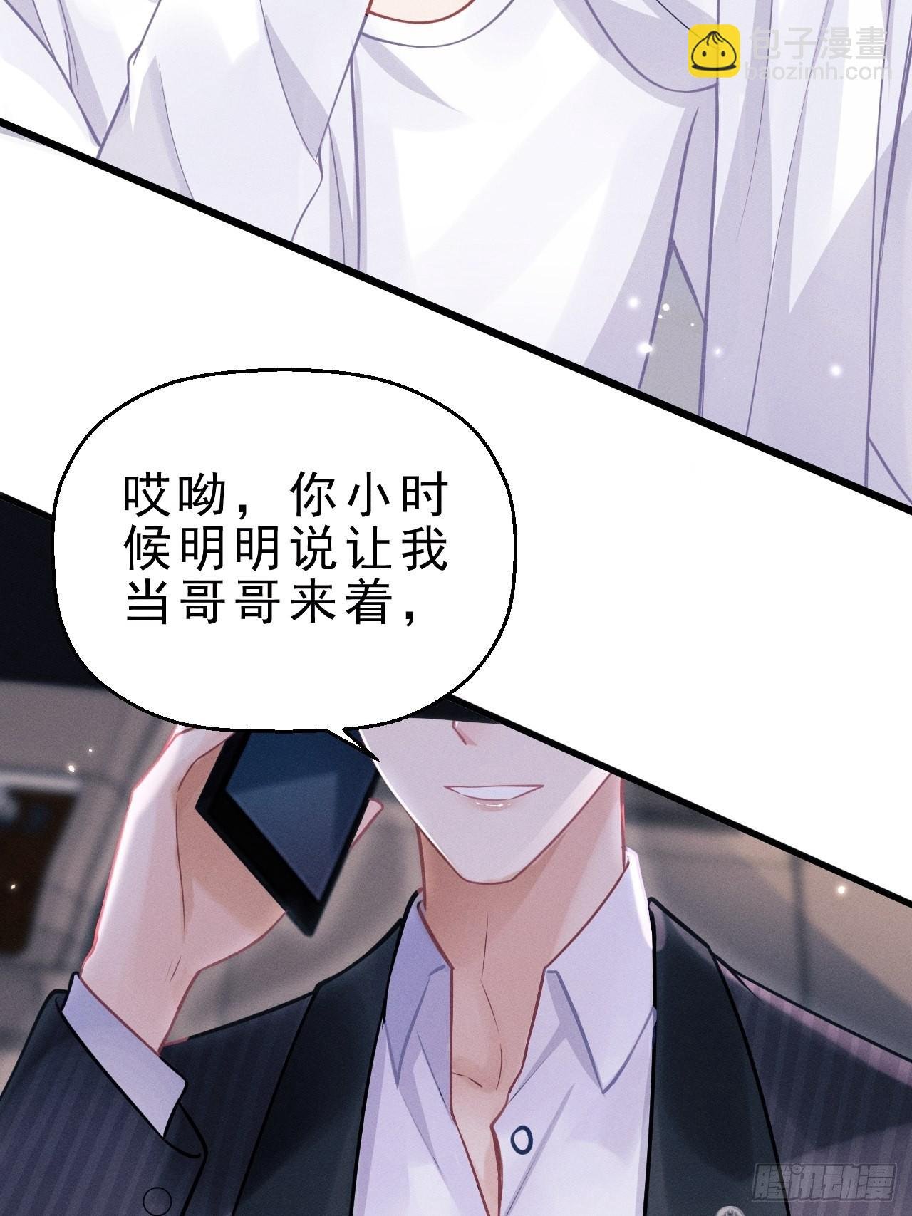 38.我来当投资人！