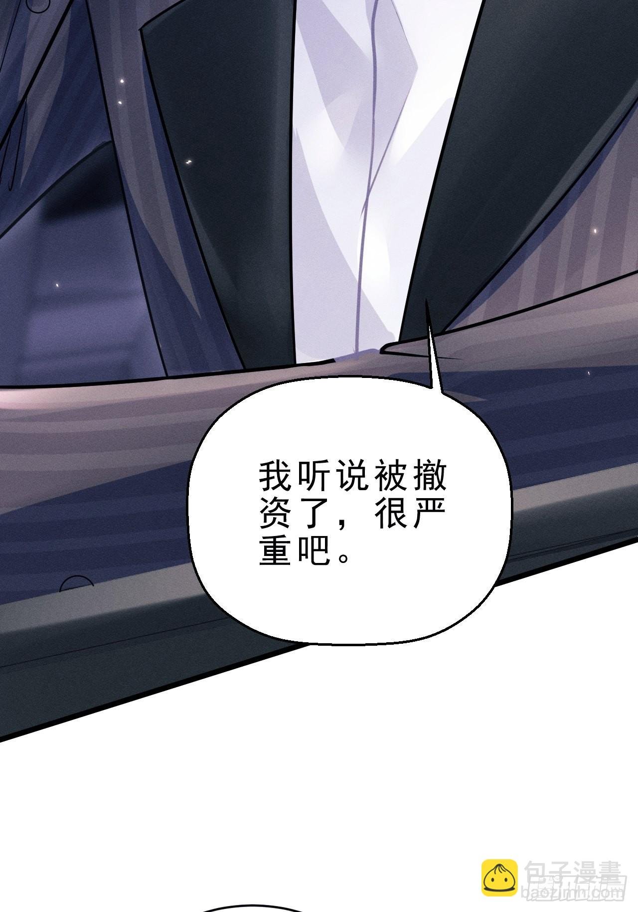 38.我来当投资人！