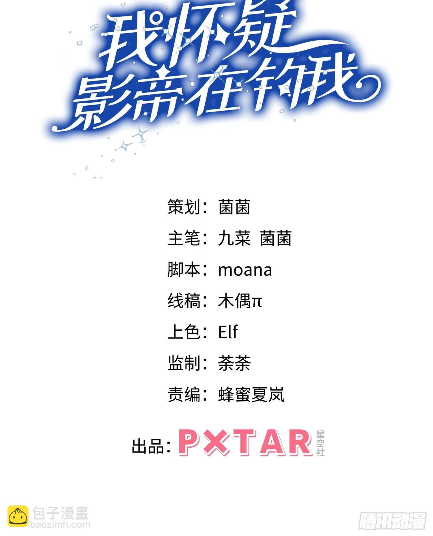 39.“好心”的弟弟