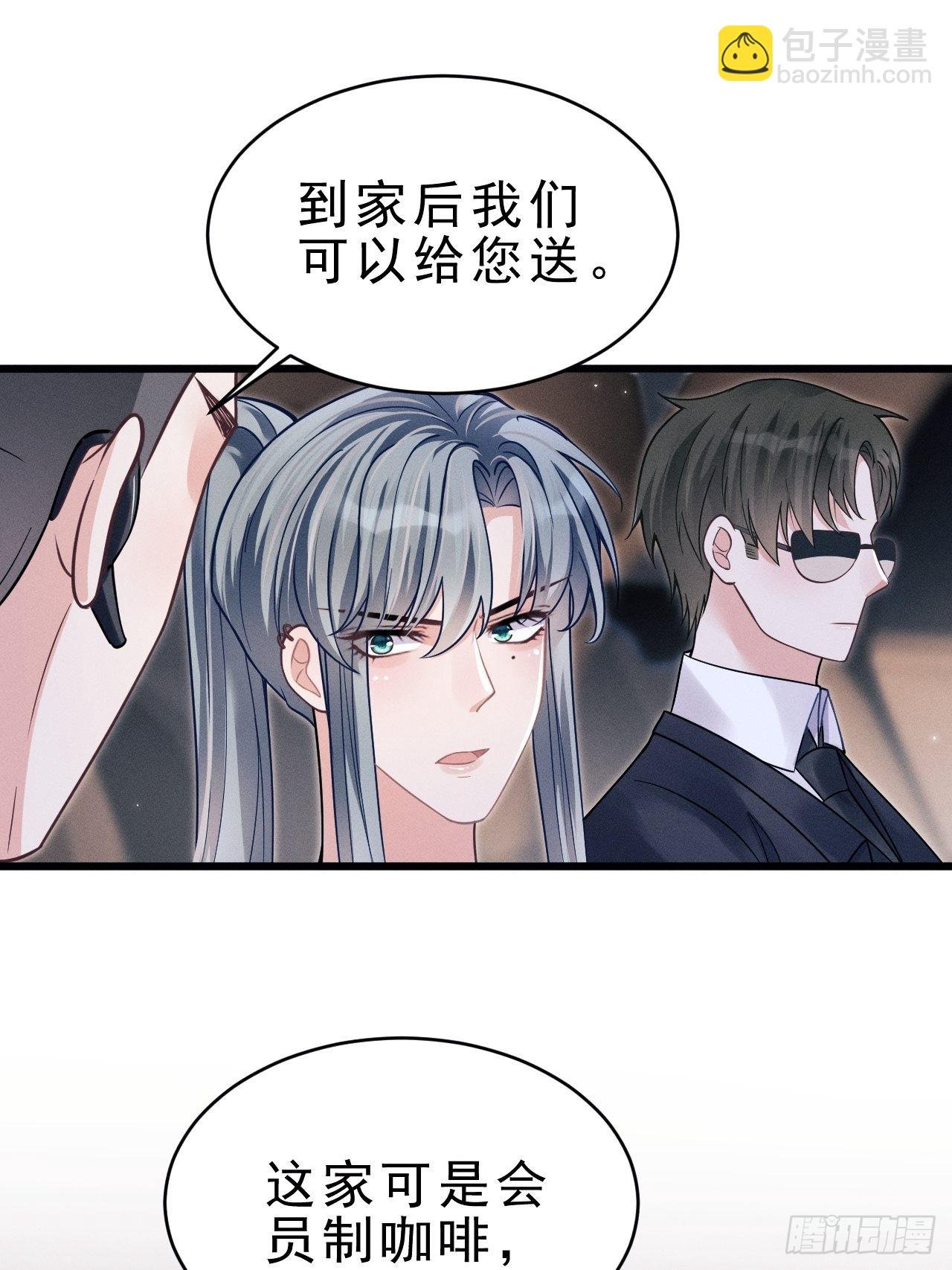 39.“好心”的弟弟