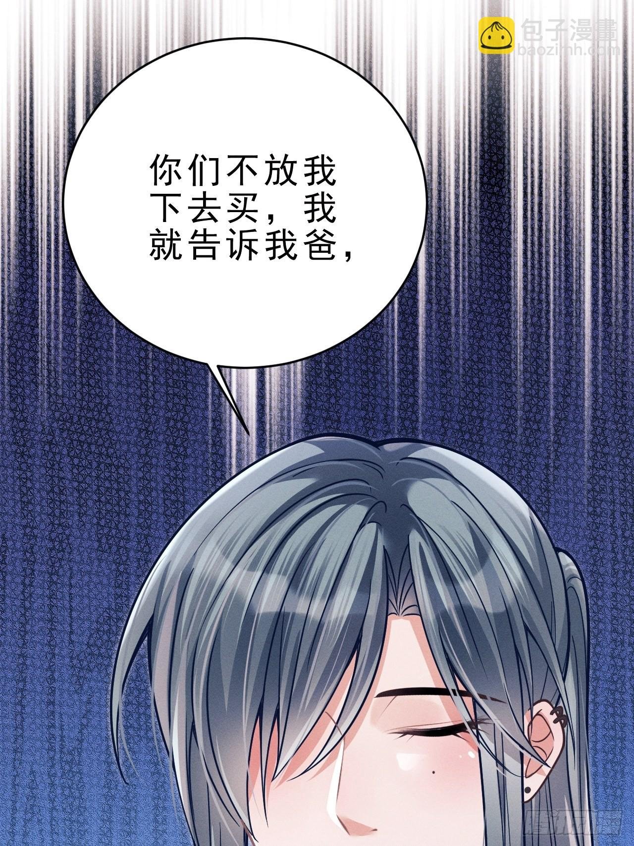 39.“好心”的弟弟
