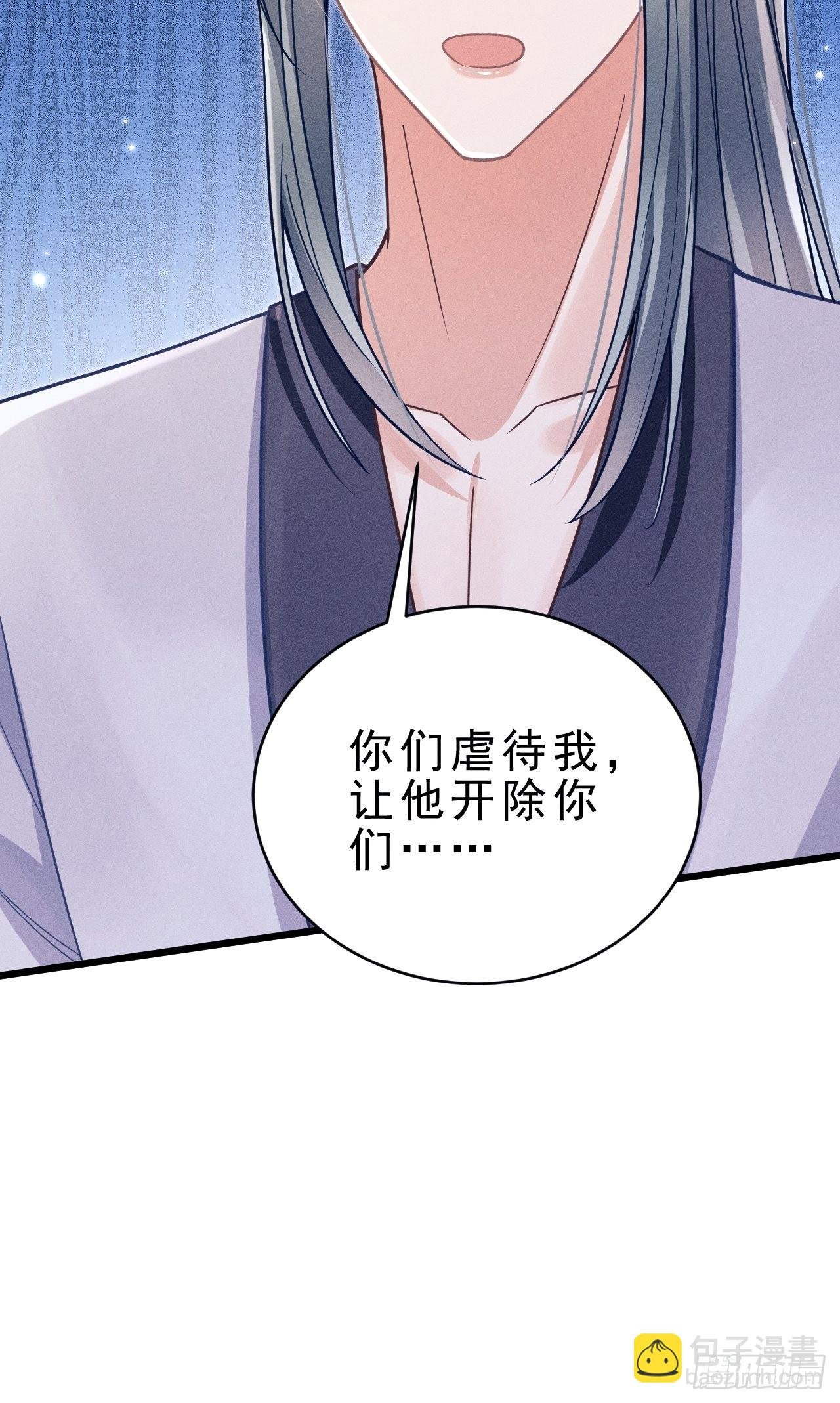39.“好心”的弟弟