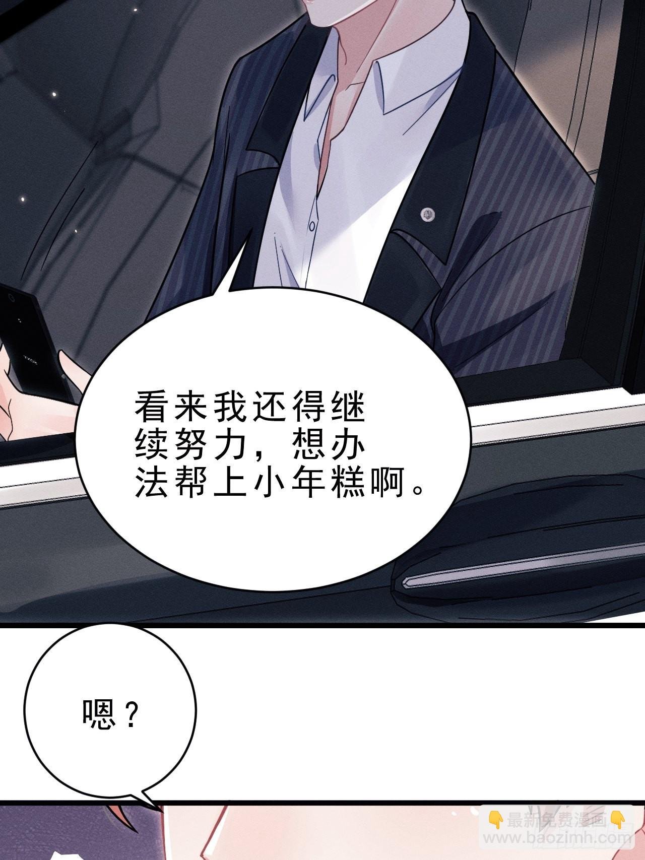 39.“好心”的弟弟
