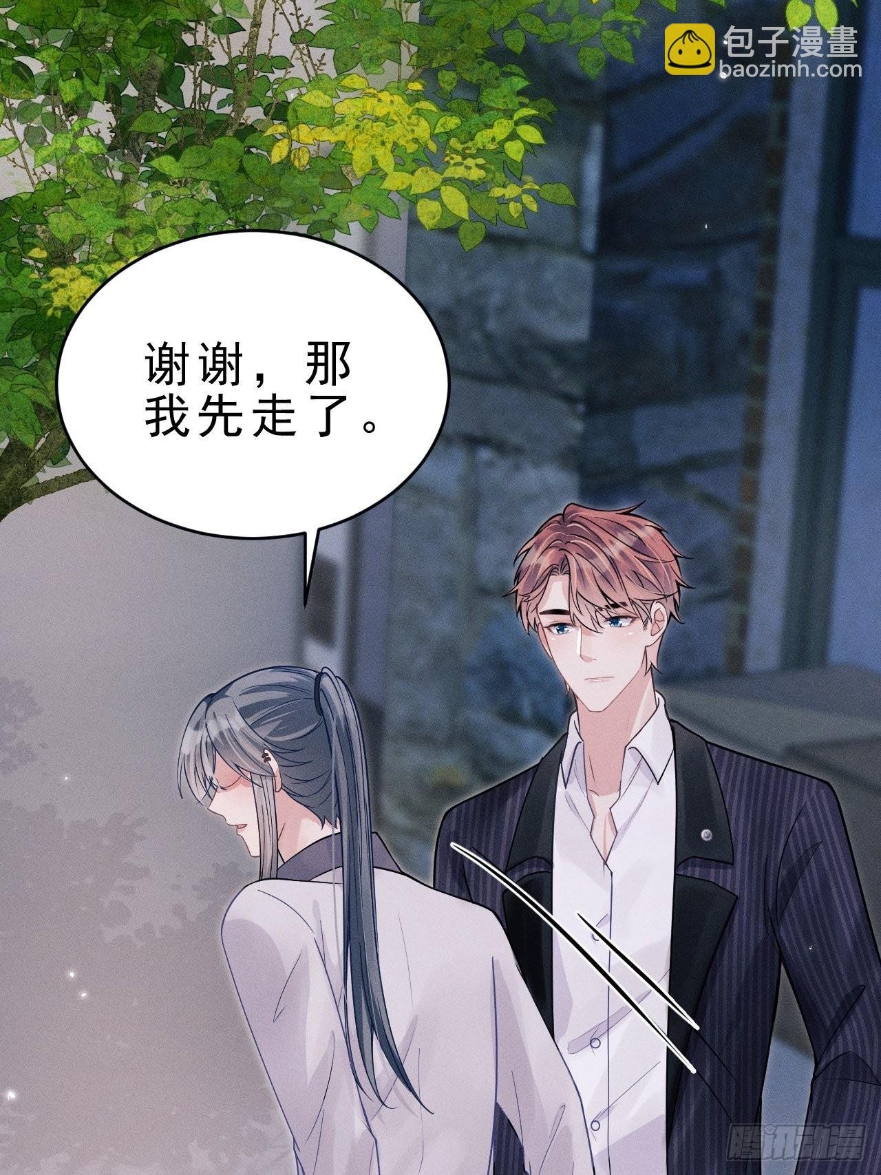 39.“好心”的弟弟
