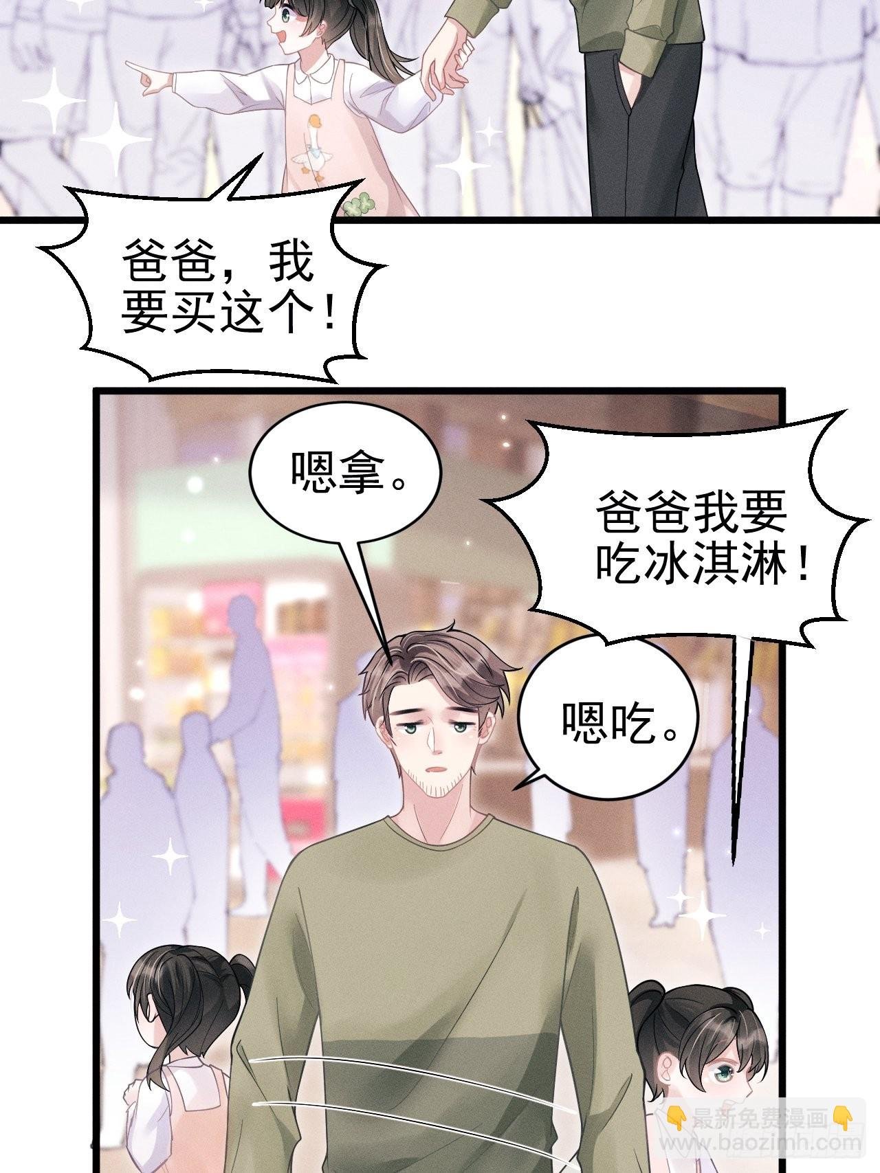 40.商演偶遇