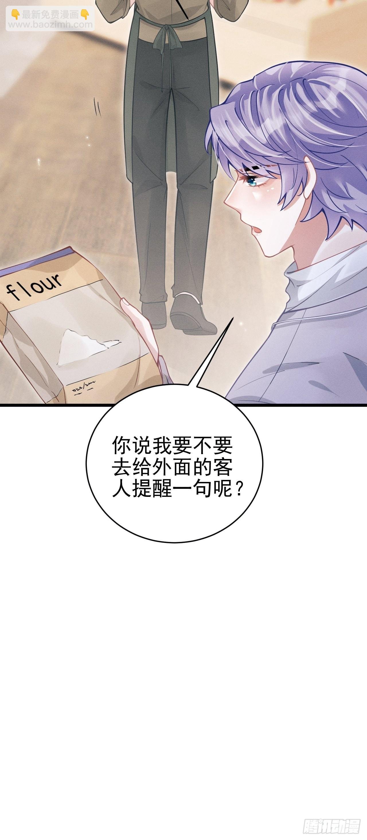 40.商演偶遇