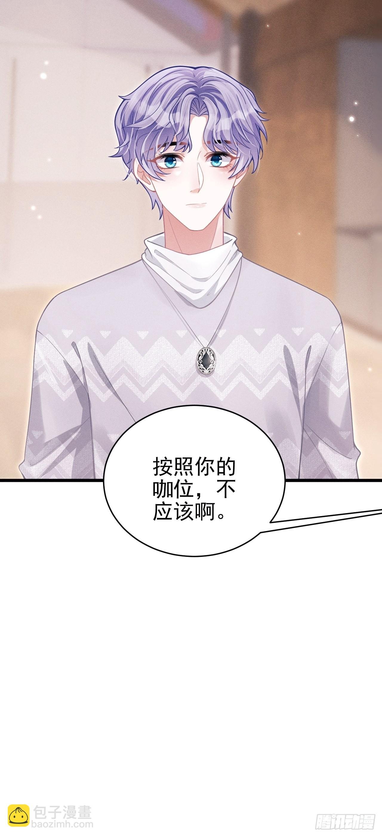 40.商演偶遇