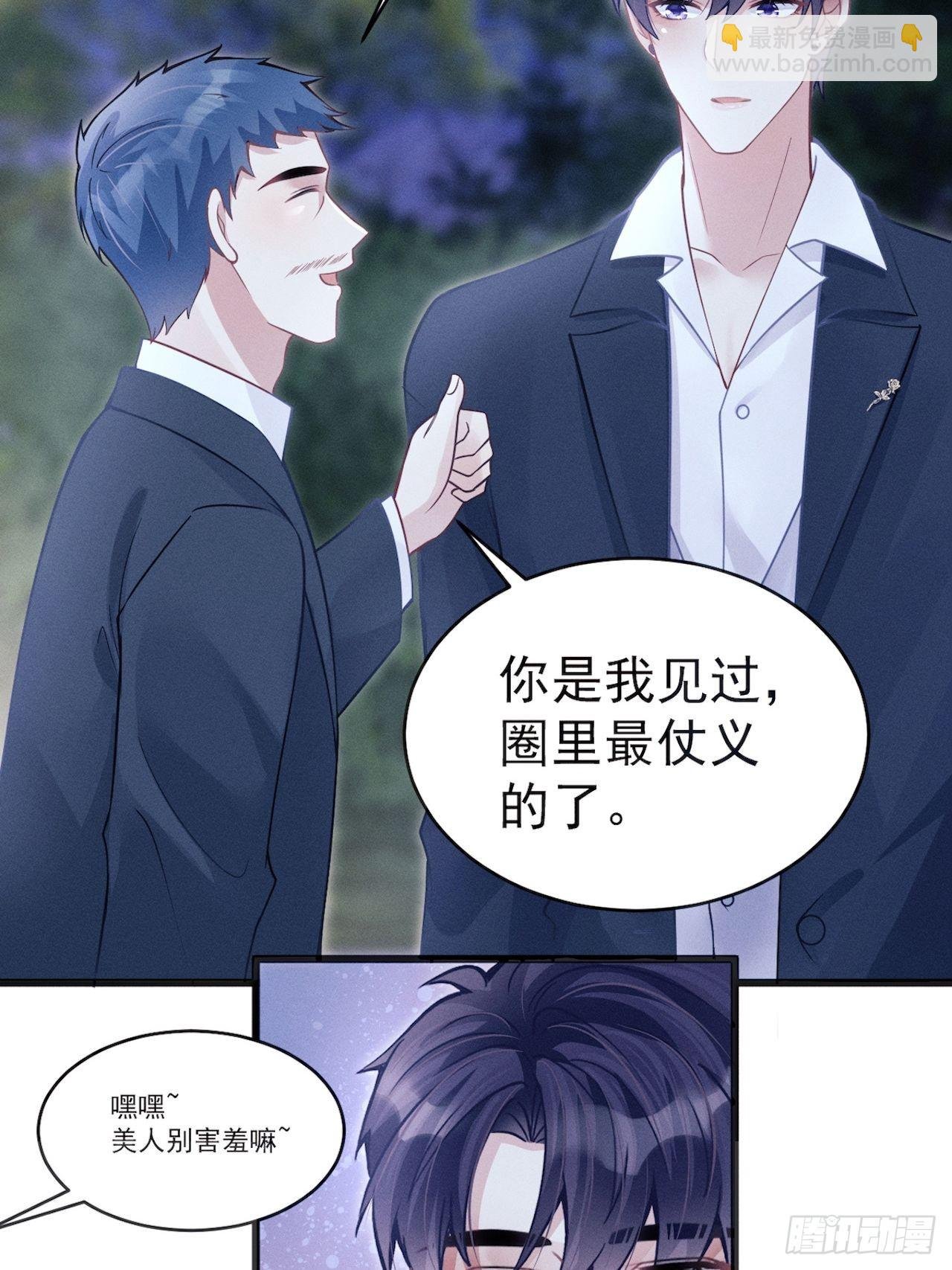 42.醉酒
