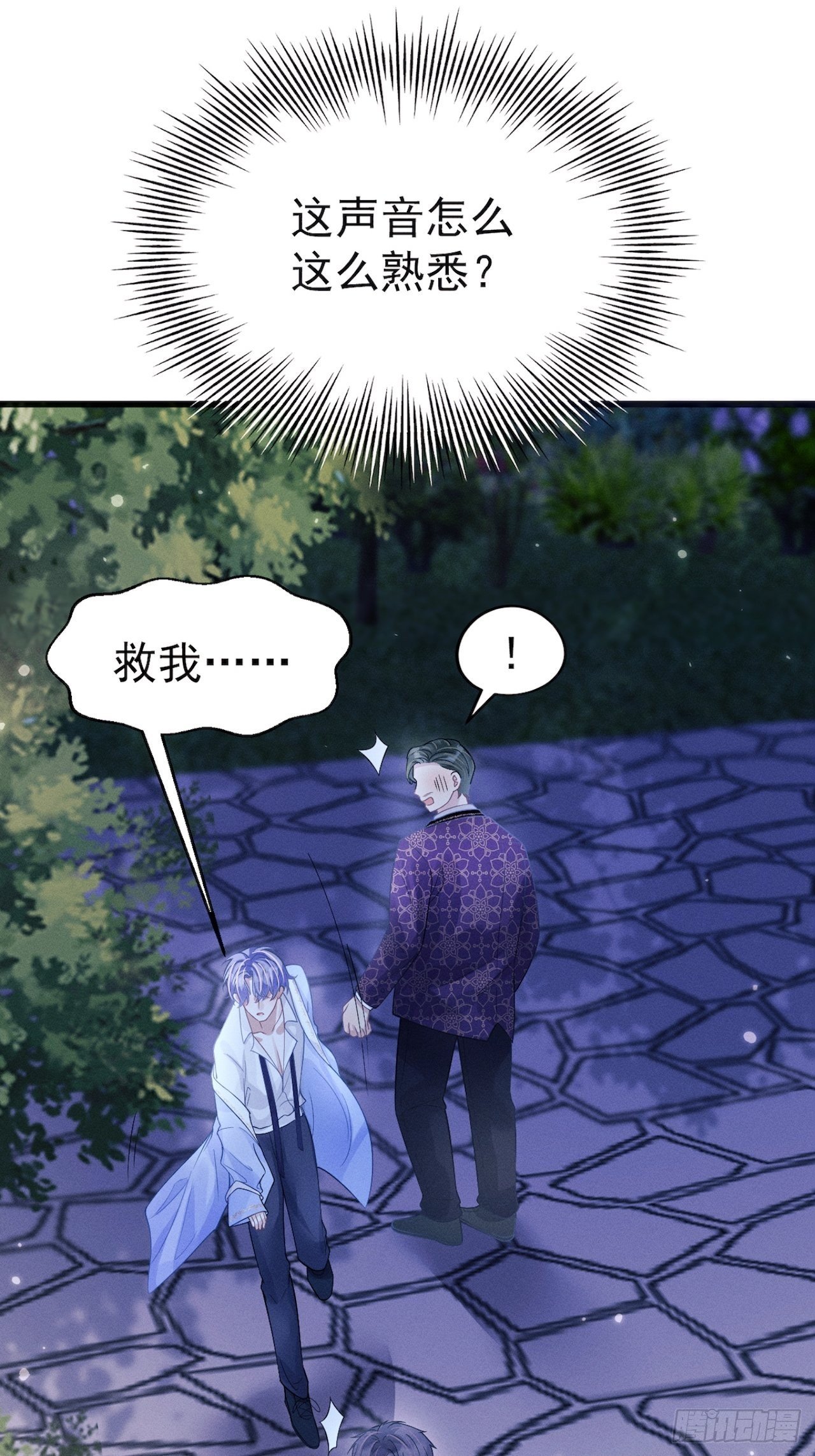 42.醉酒