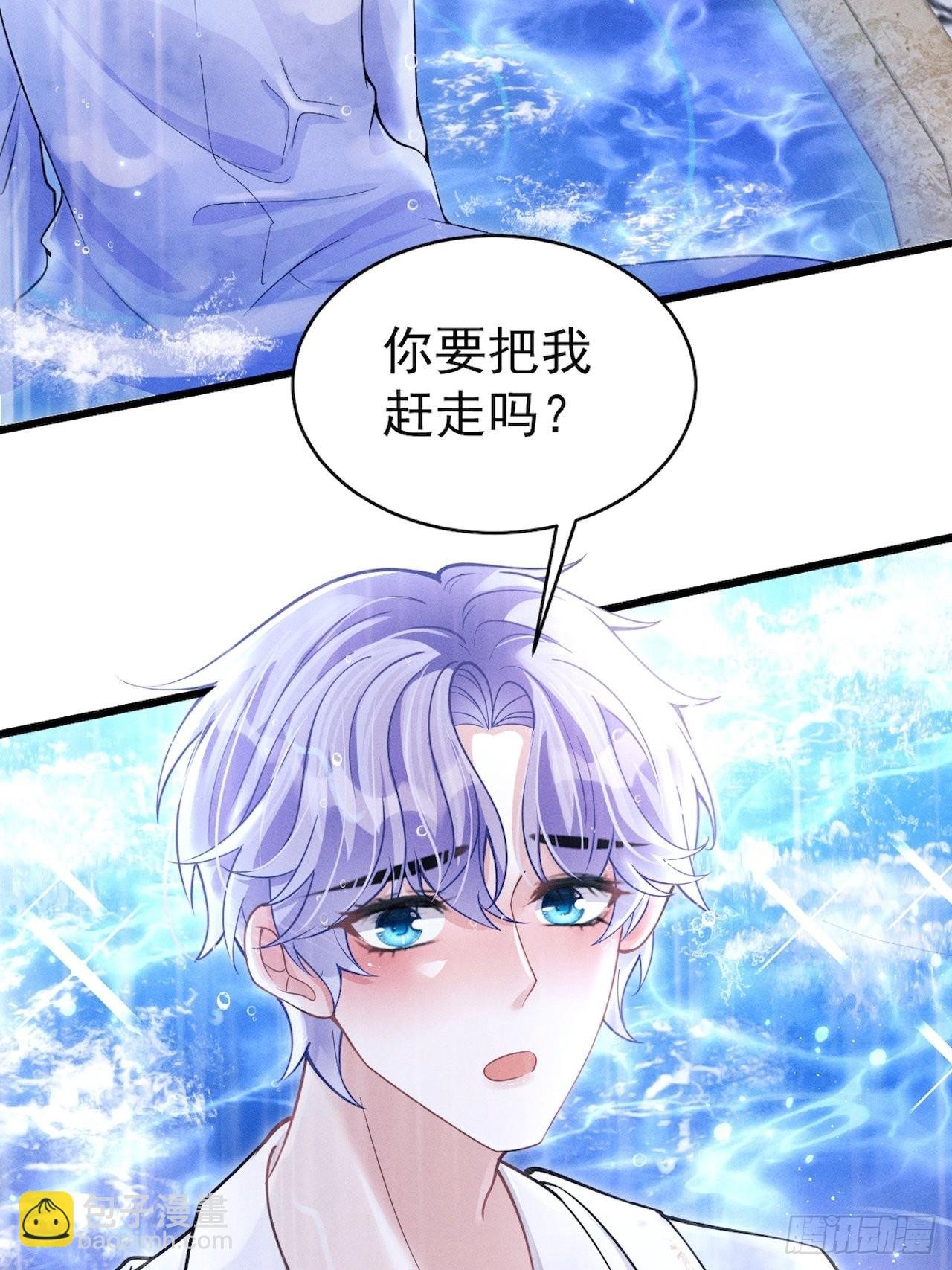 43.你忘了我啊