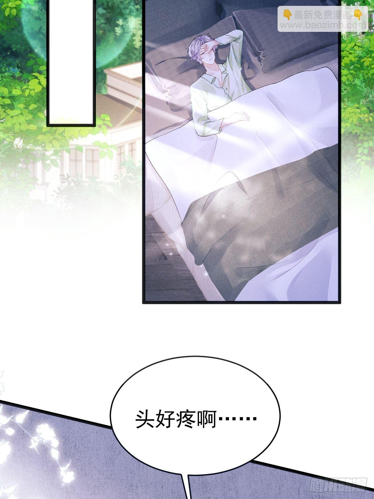 44.火了！