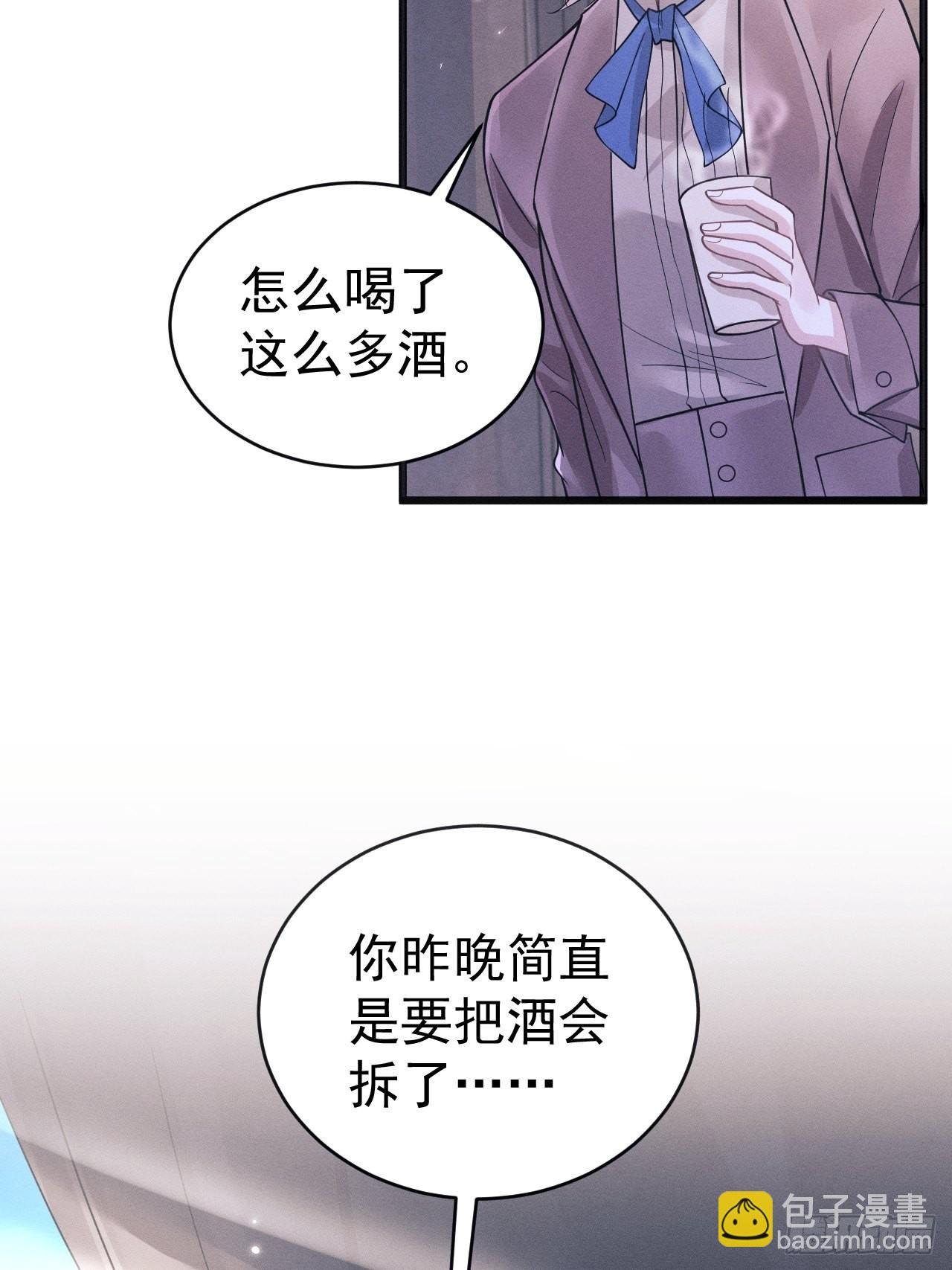 44.火了！