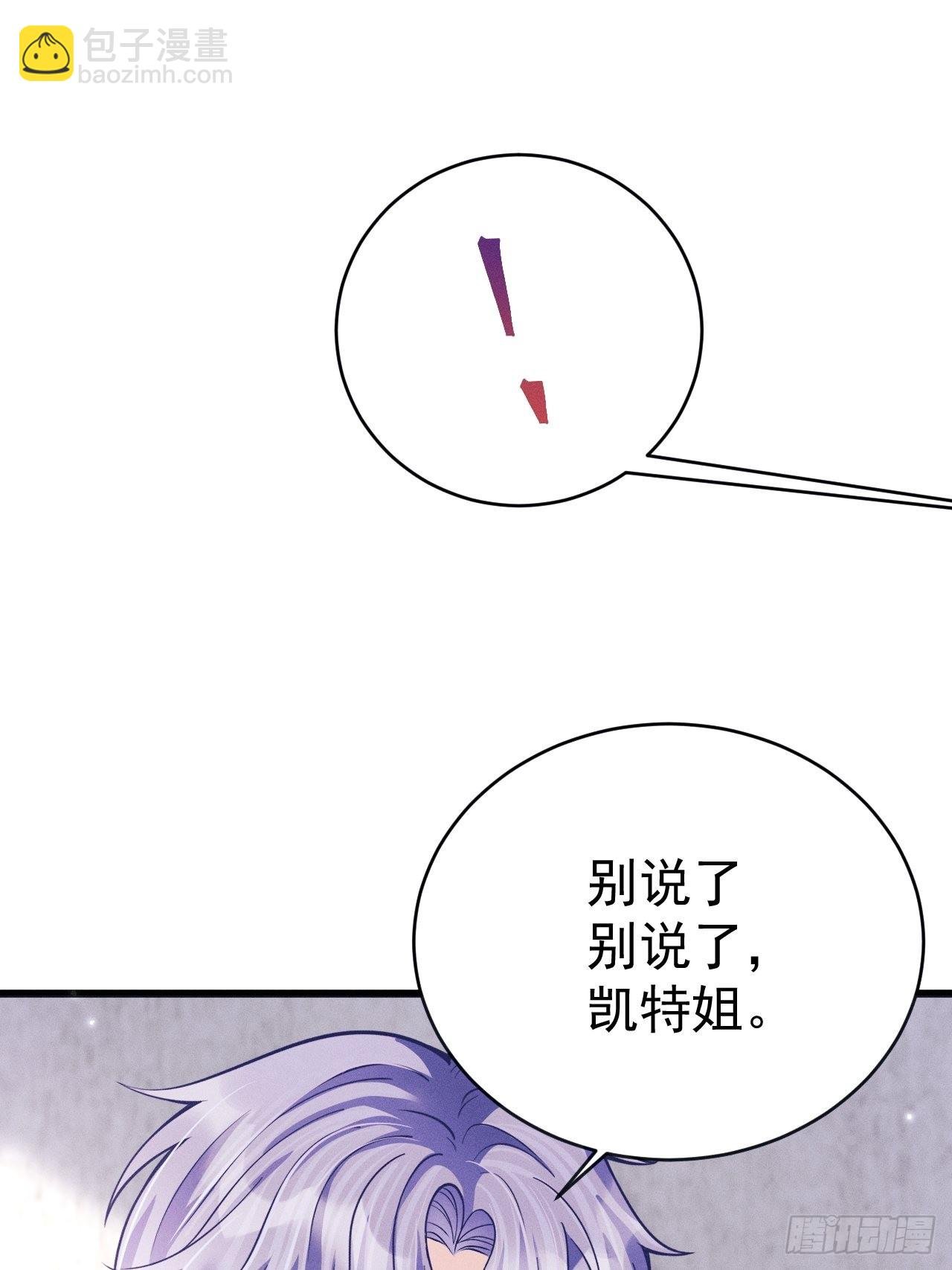 44.火了！