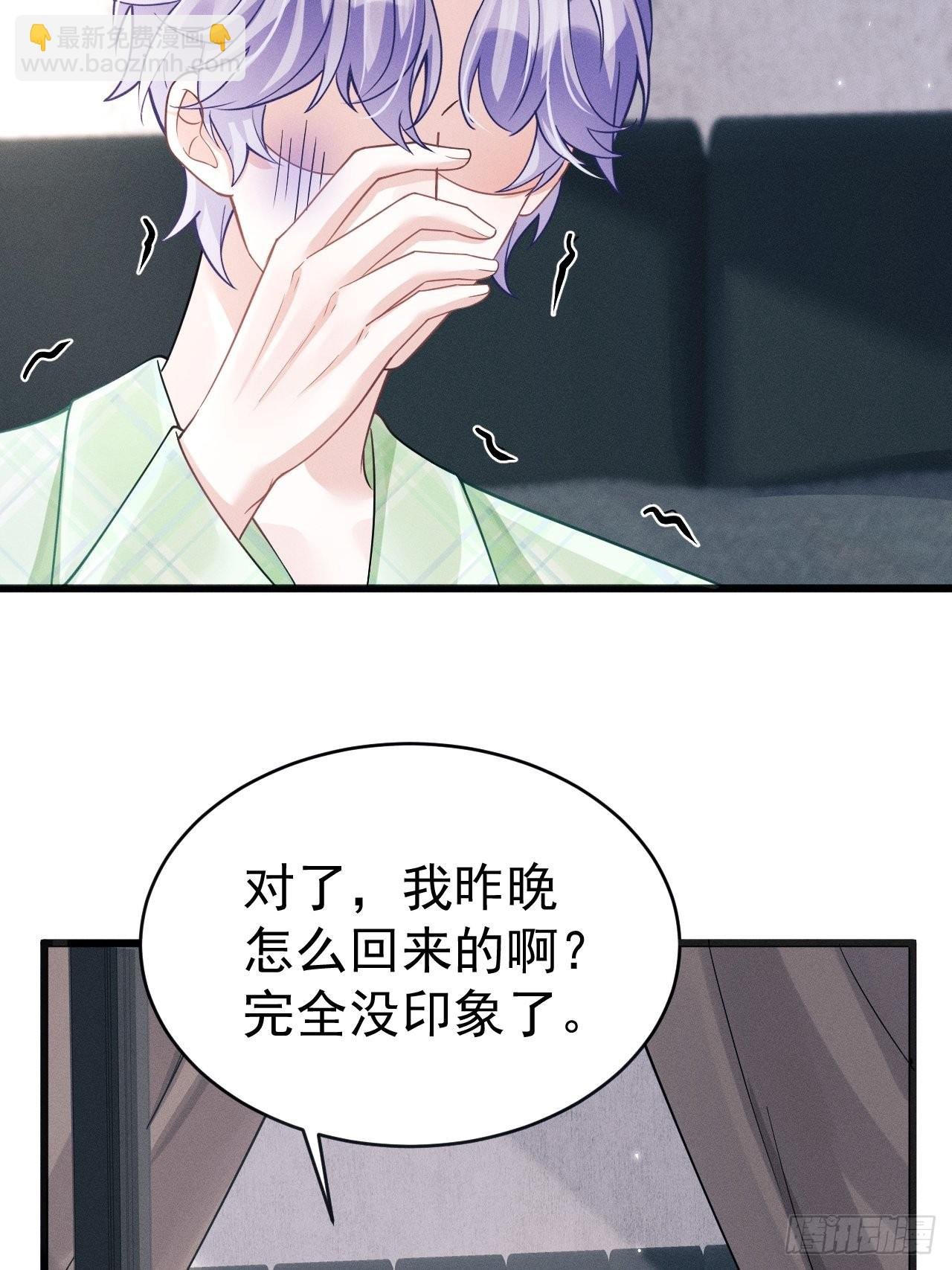44.火了！